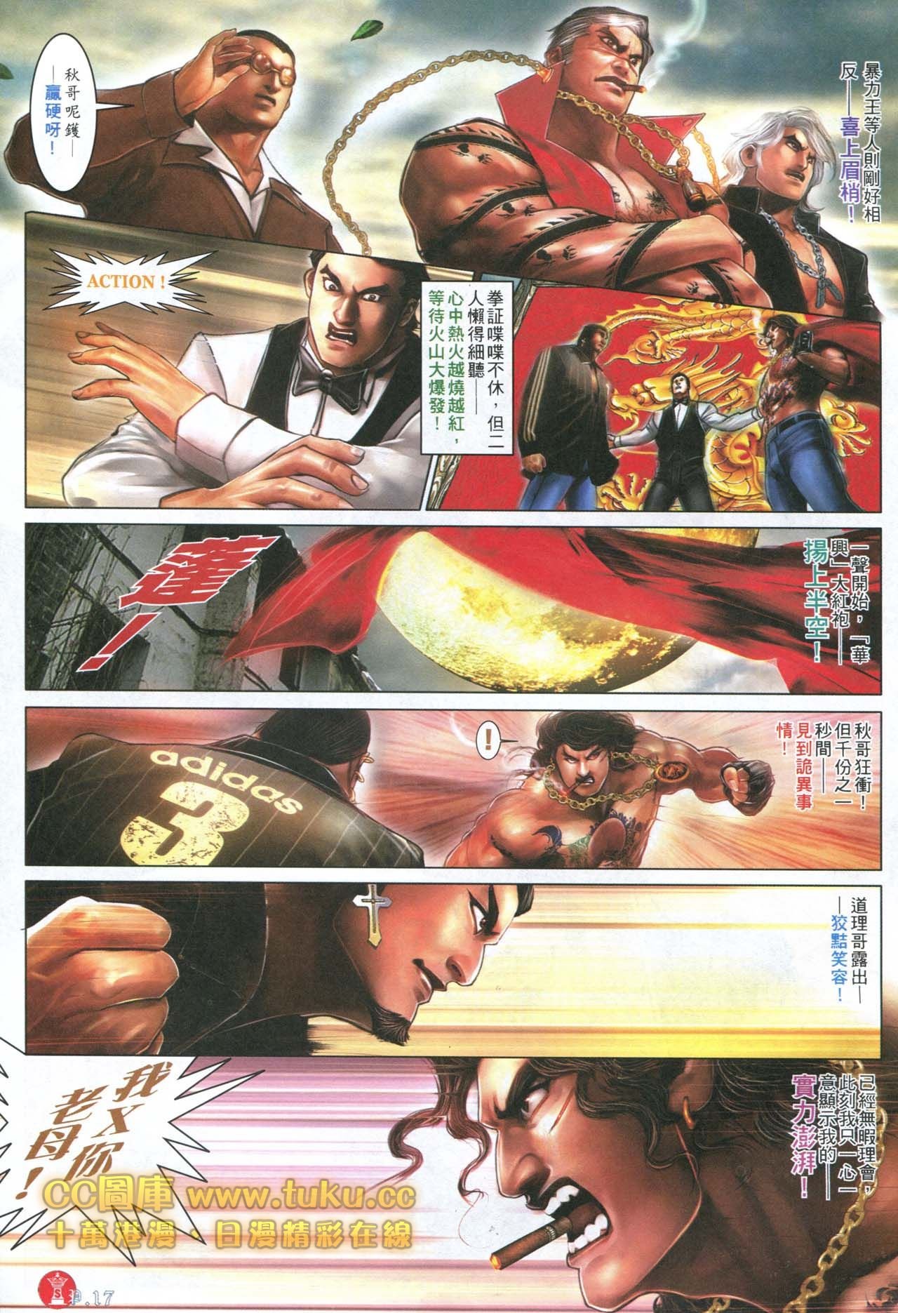 第596话
