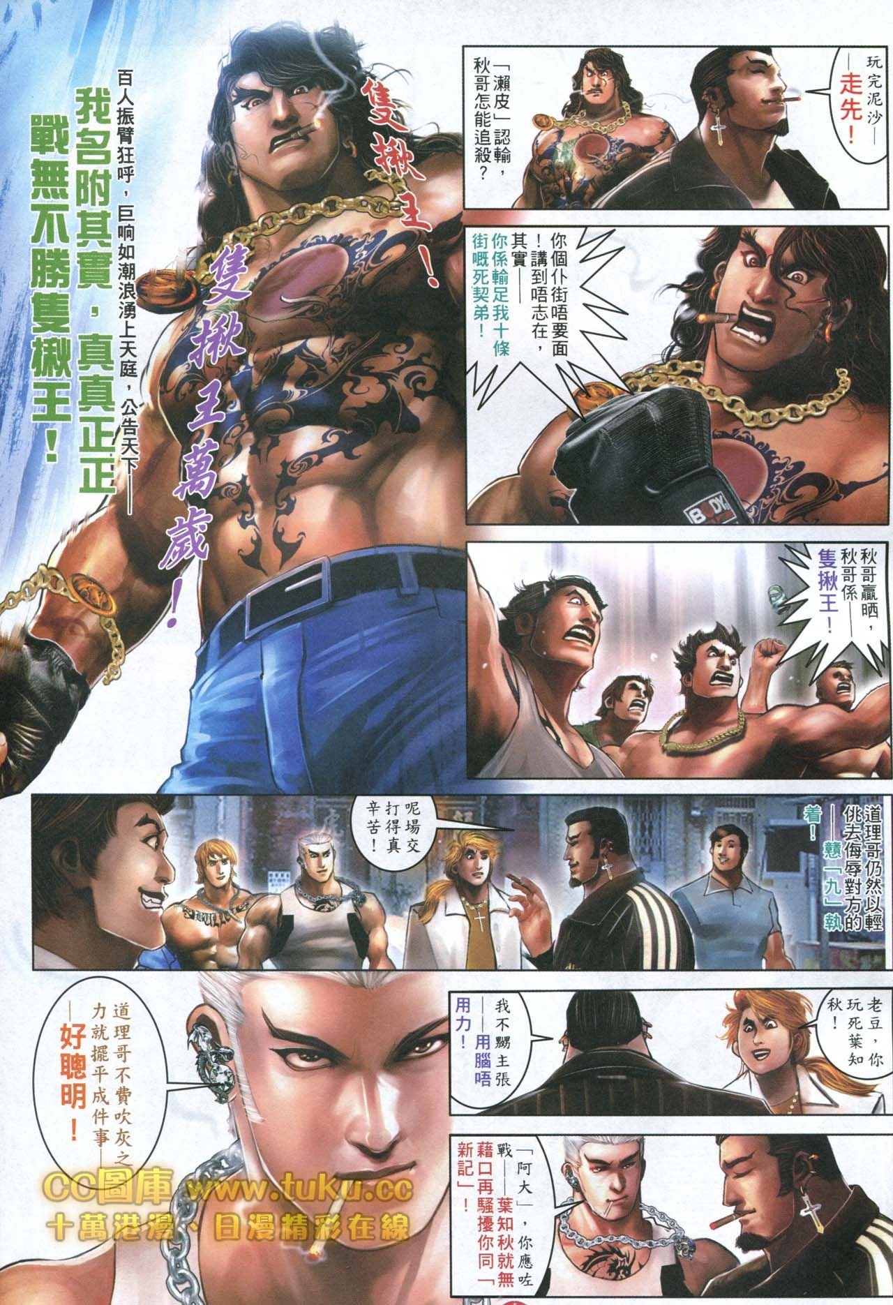 第596话