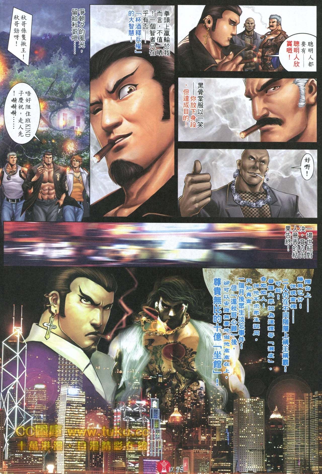 第596话