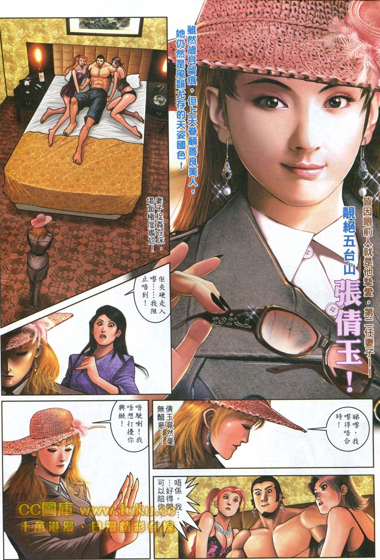 第597话