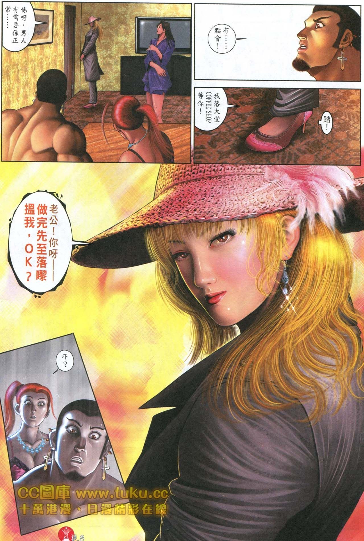 第597话
