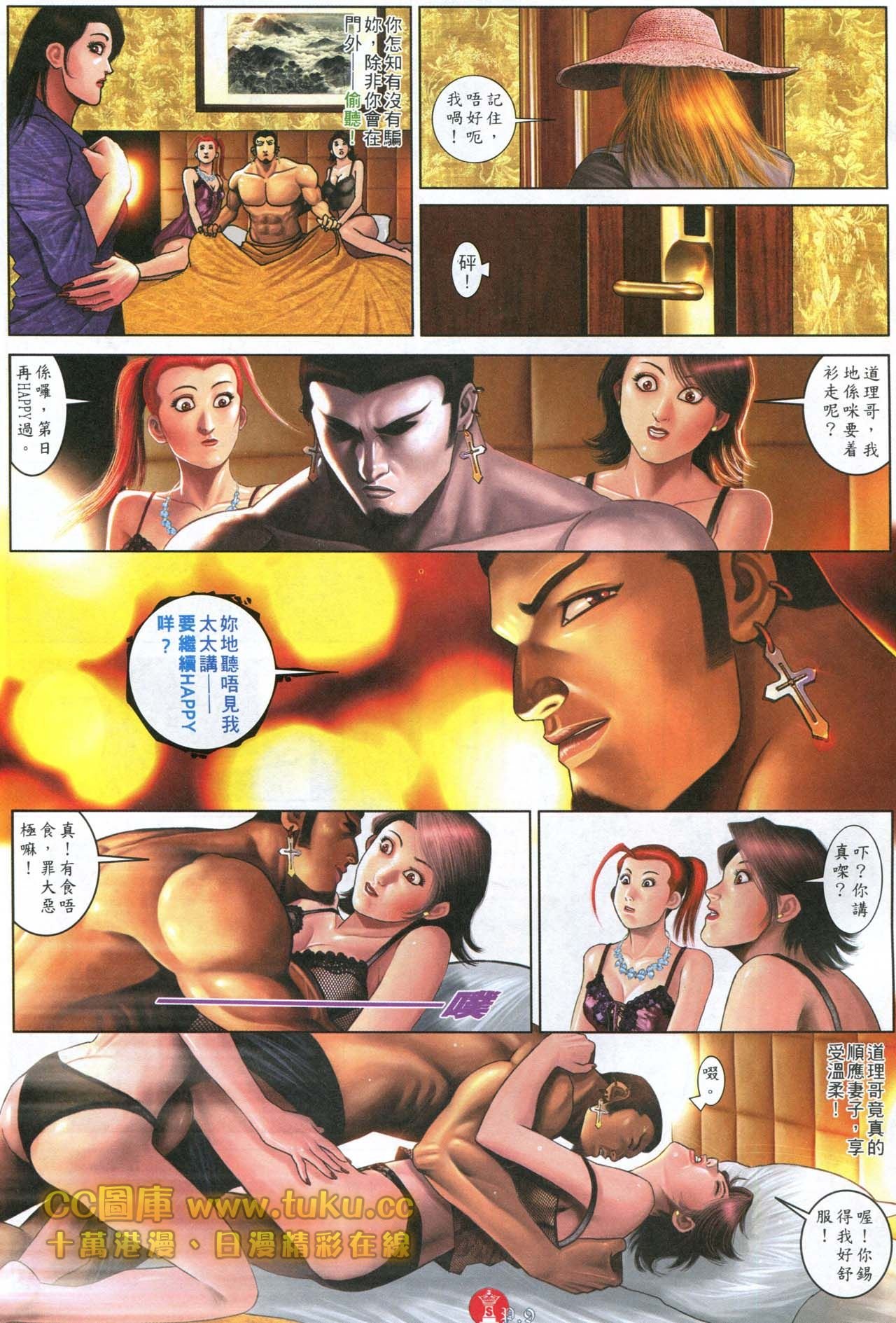 第597话