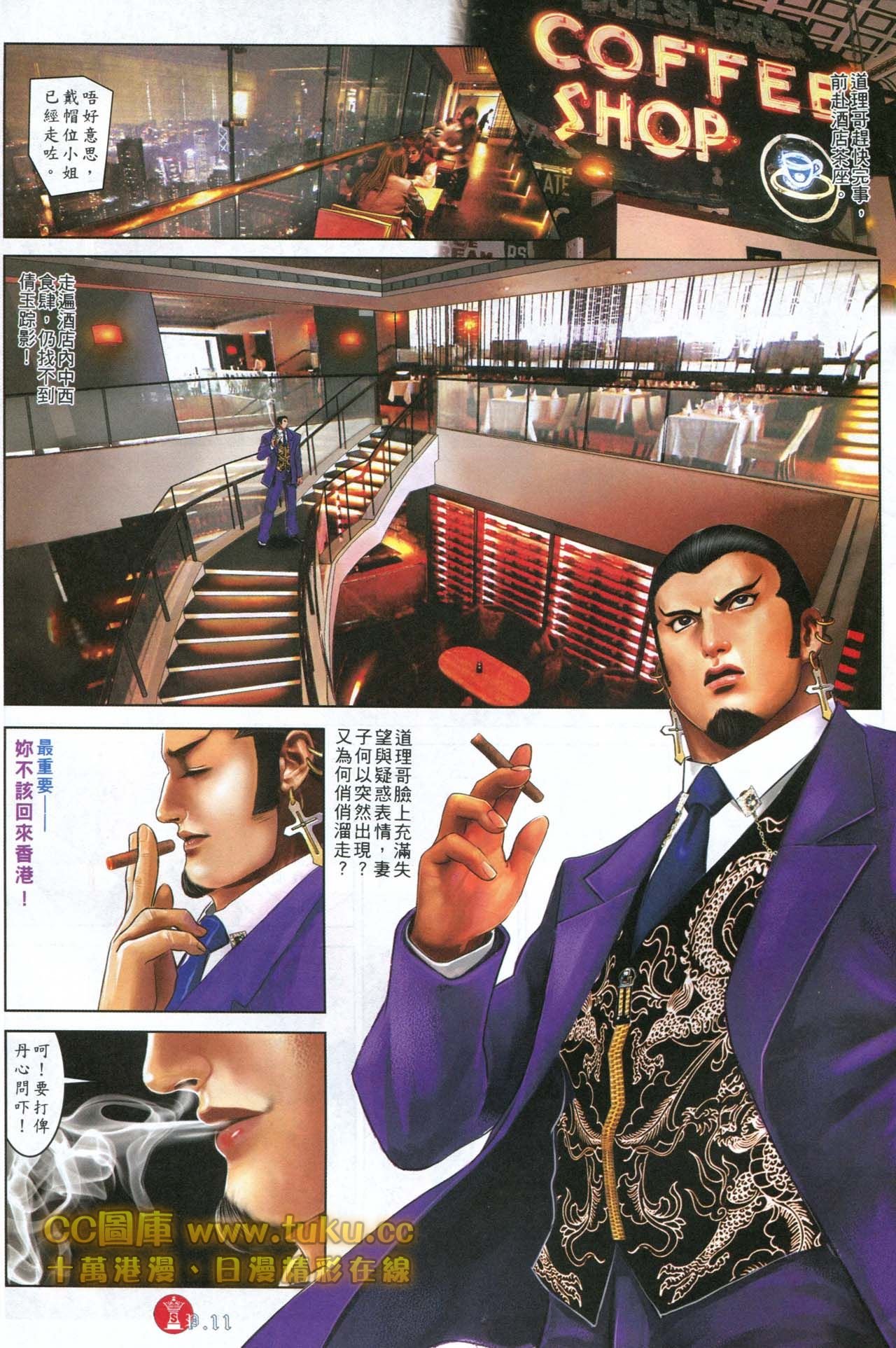 第597话