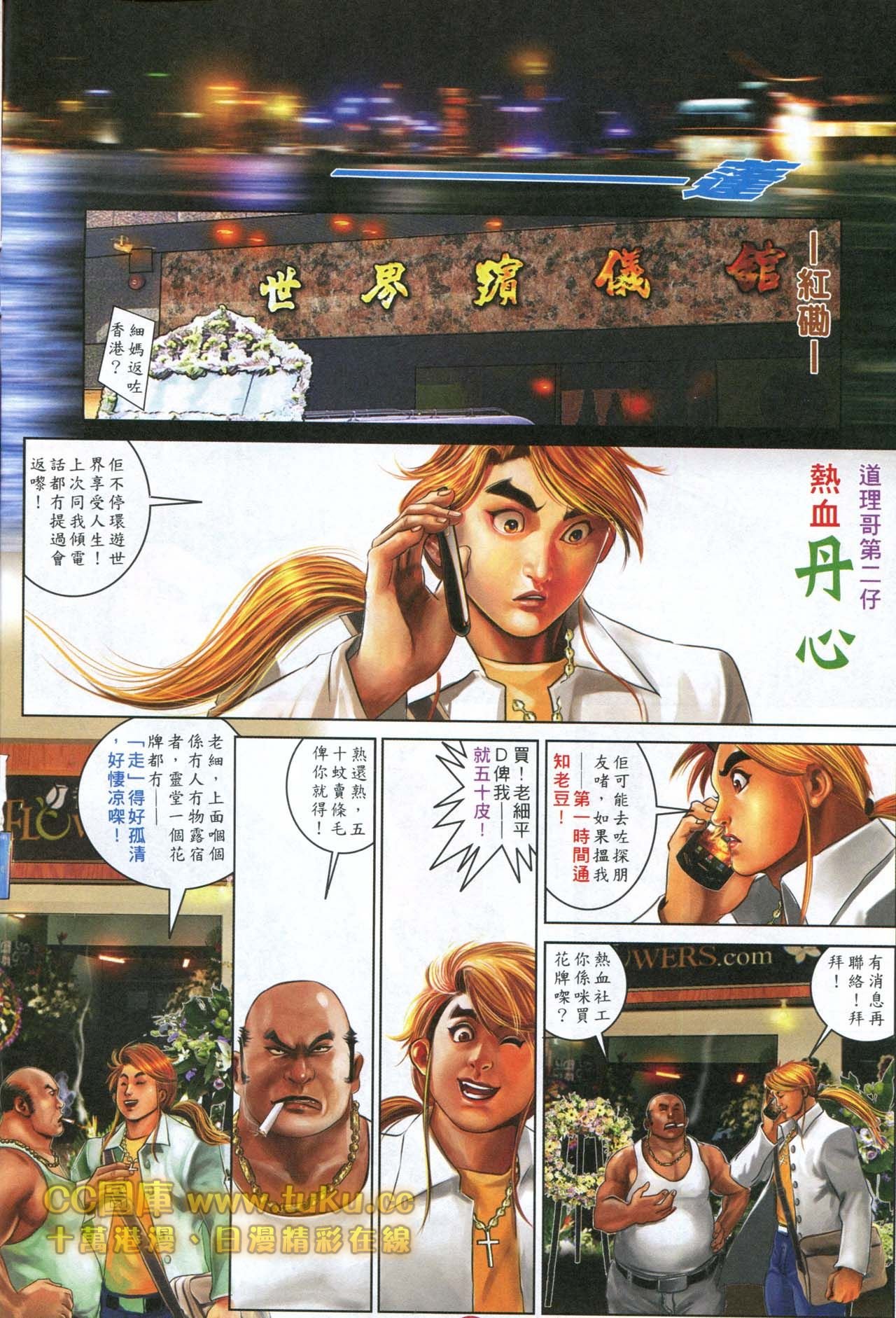 第597话