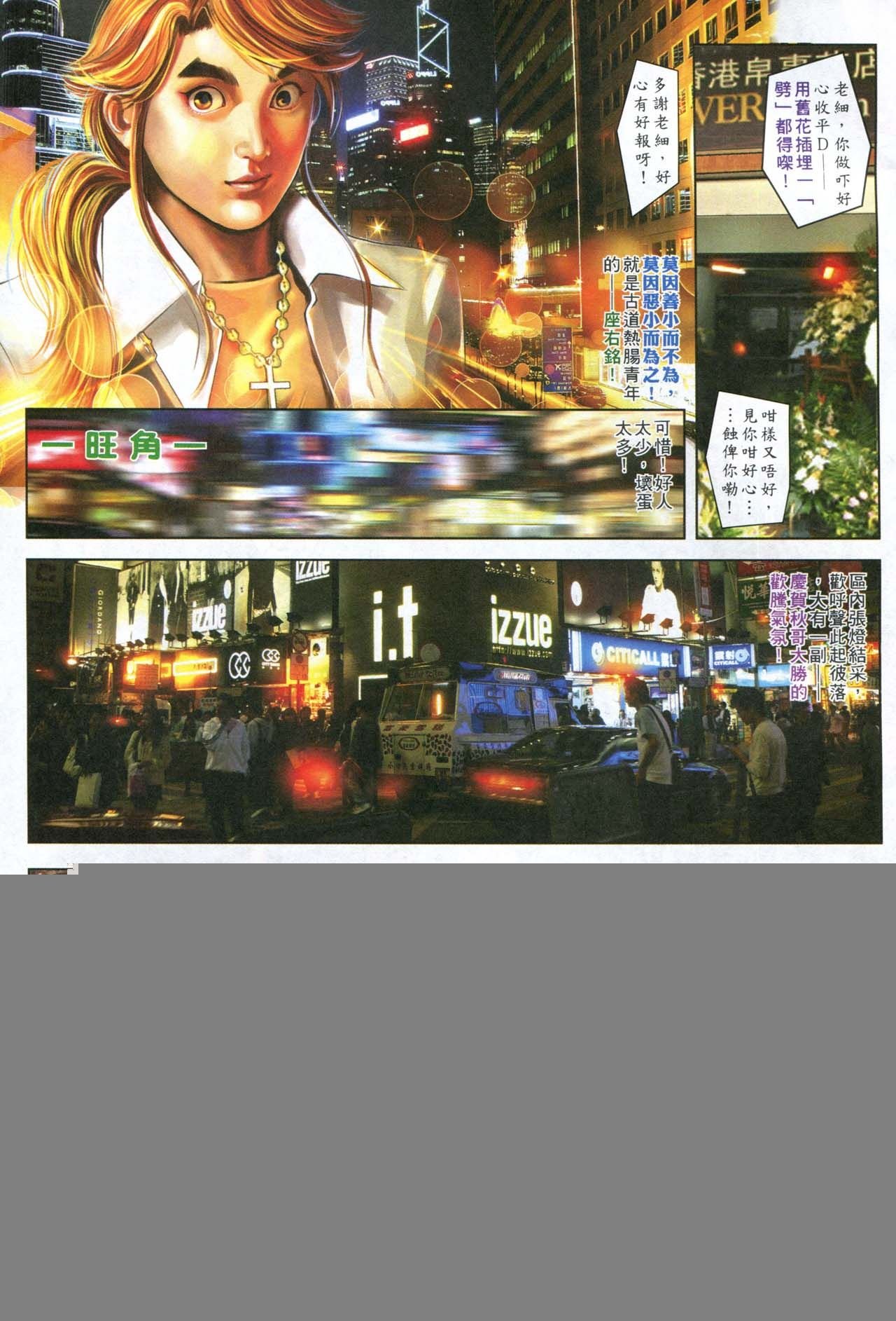 第597话