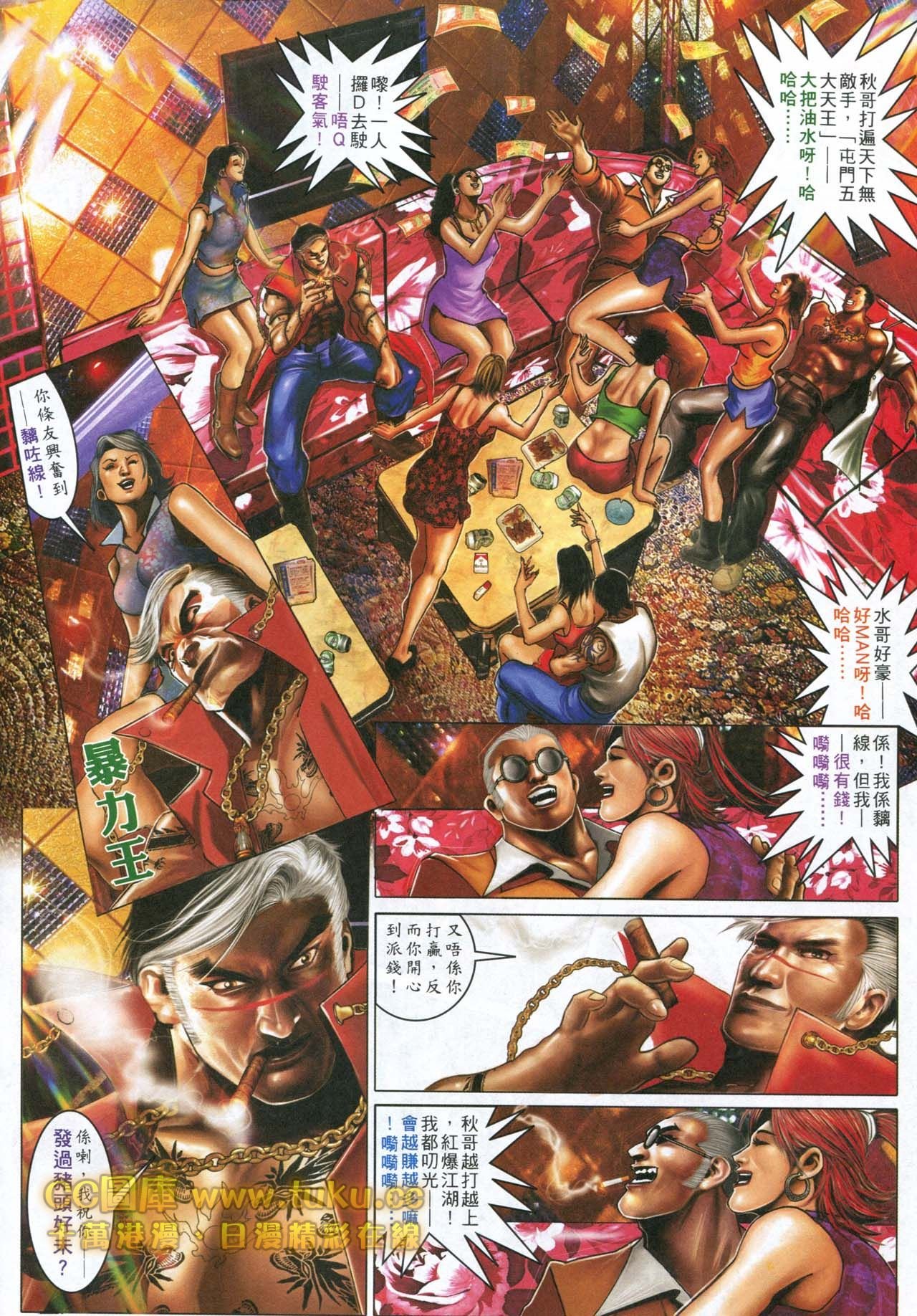 第597话