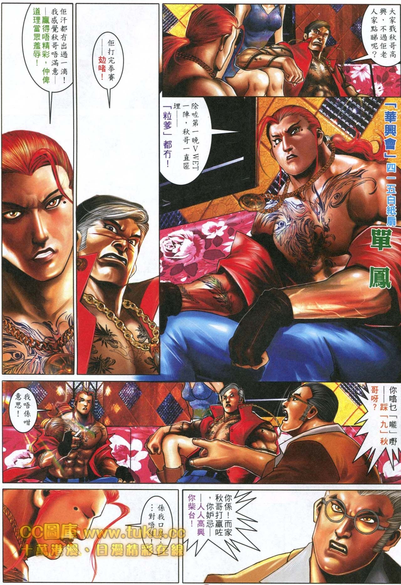 第597话