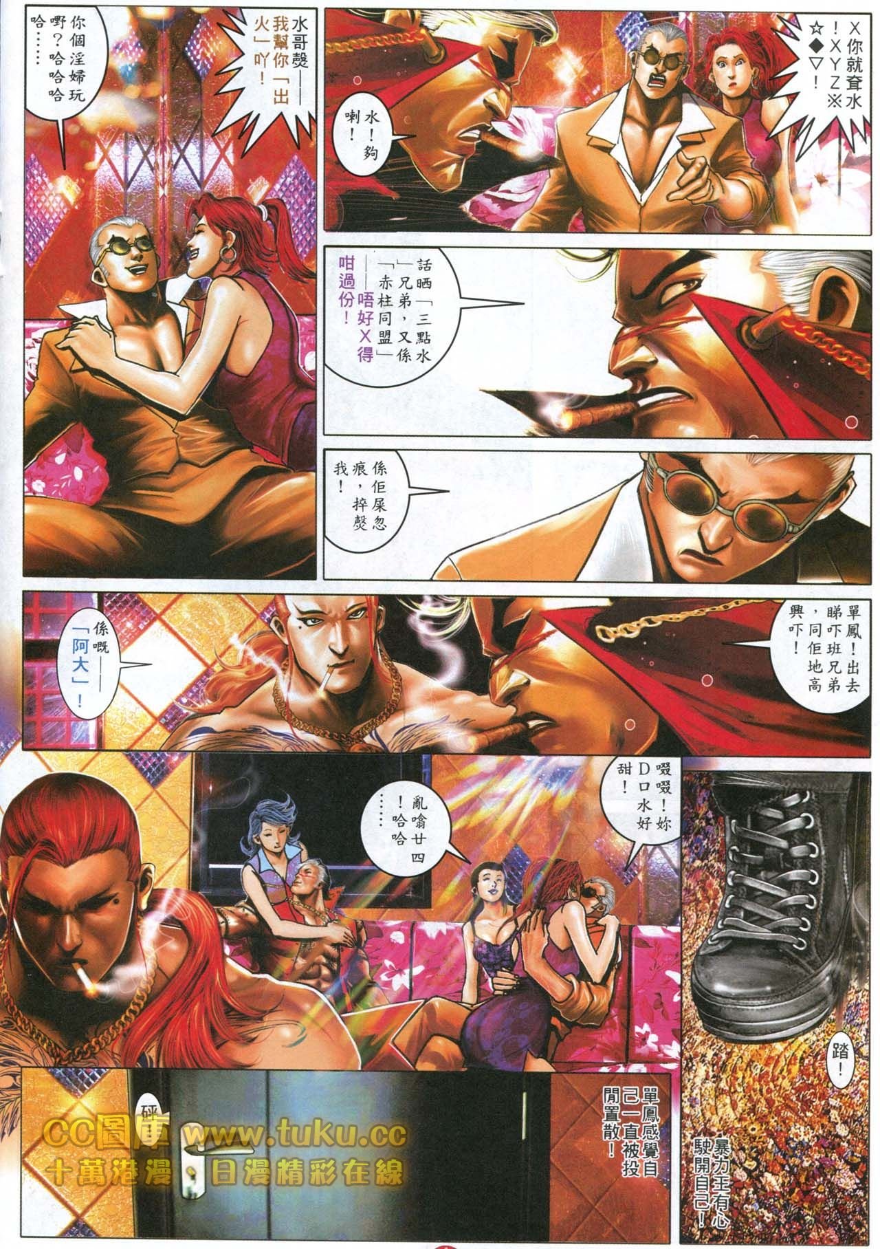 第597话