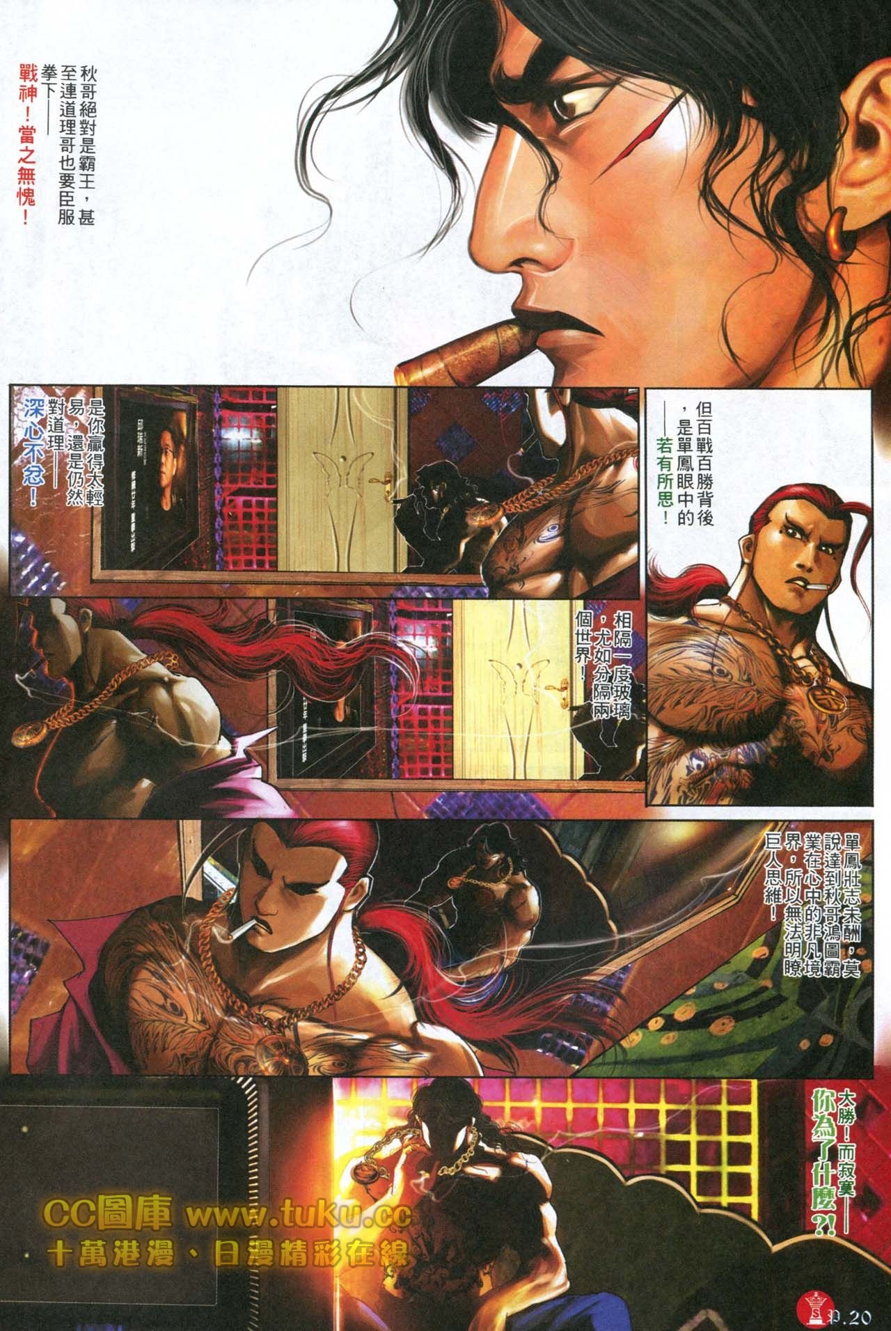 第597话