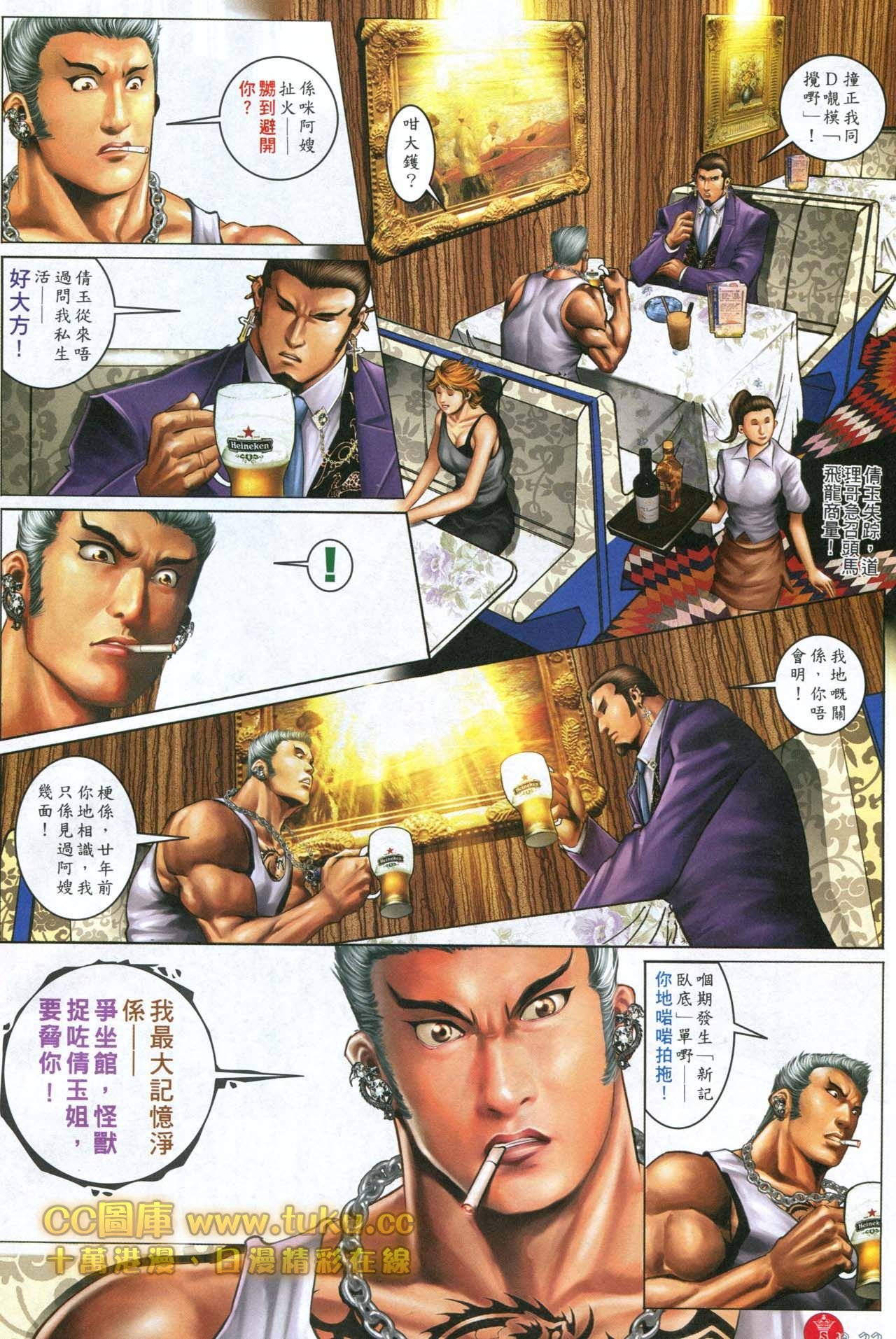 第597话