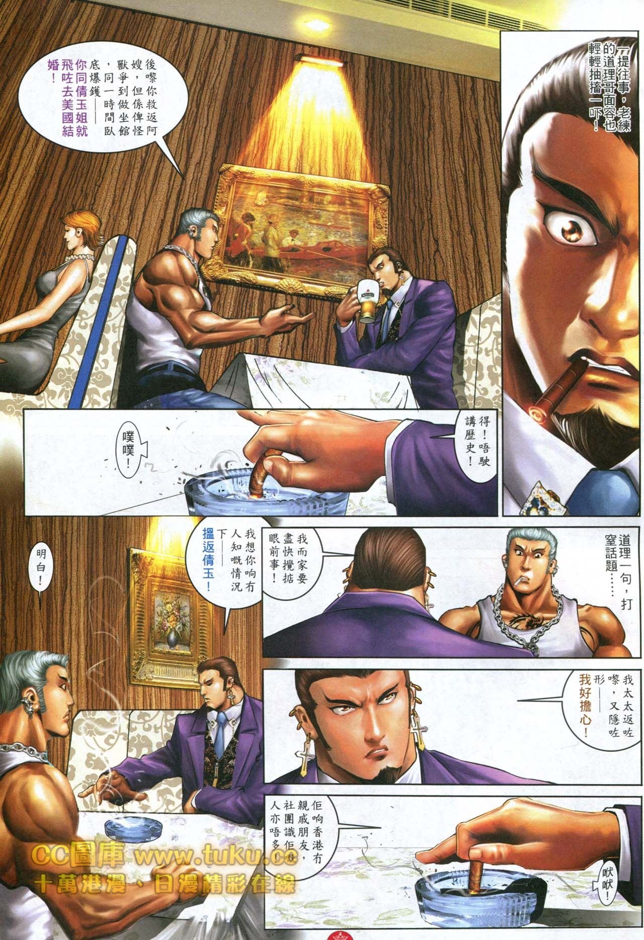 第597话