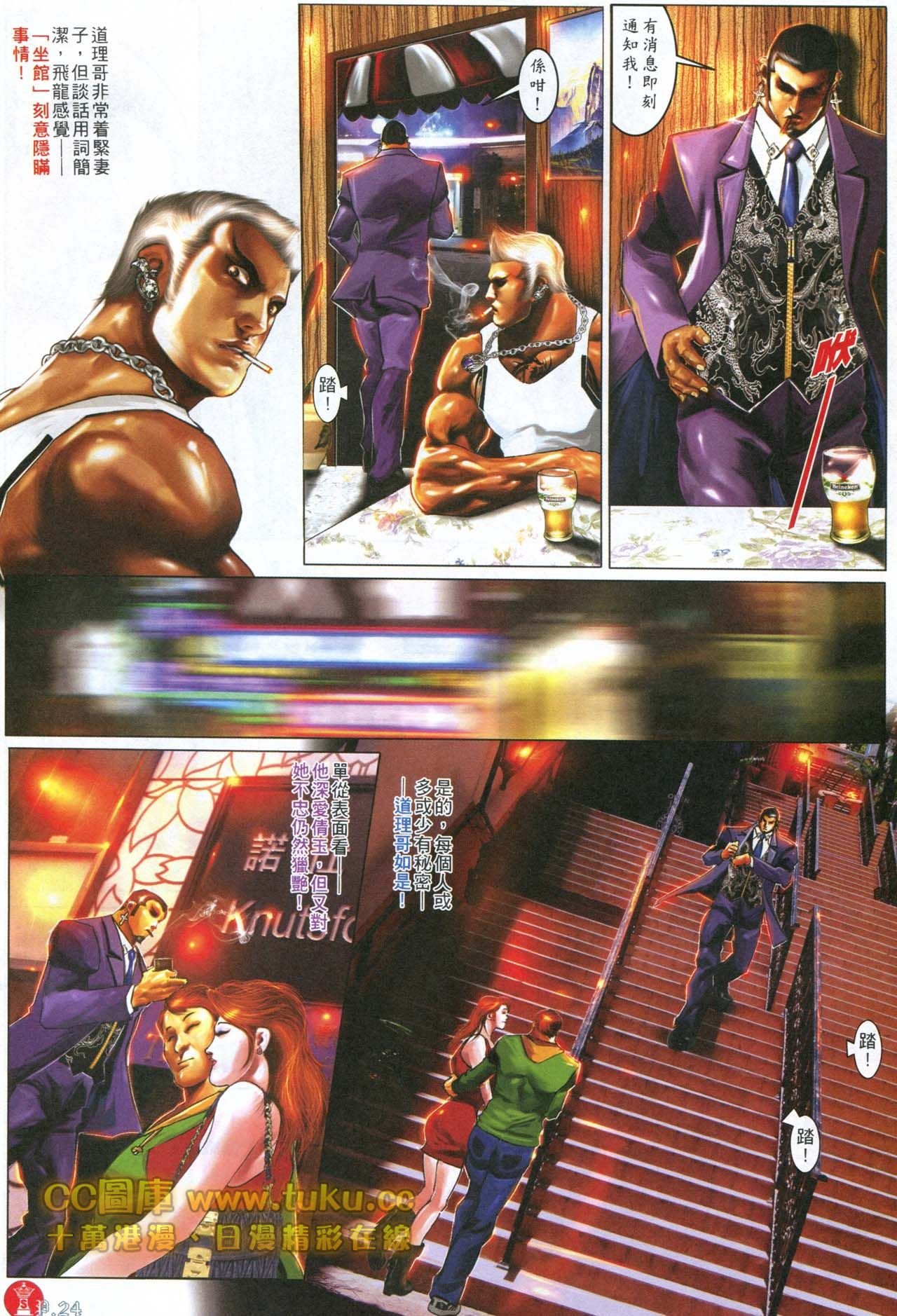第597话
