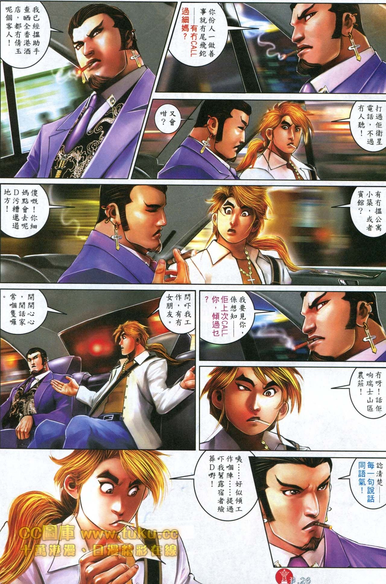 第597话