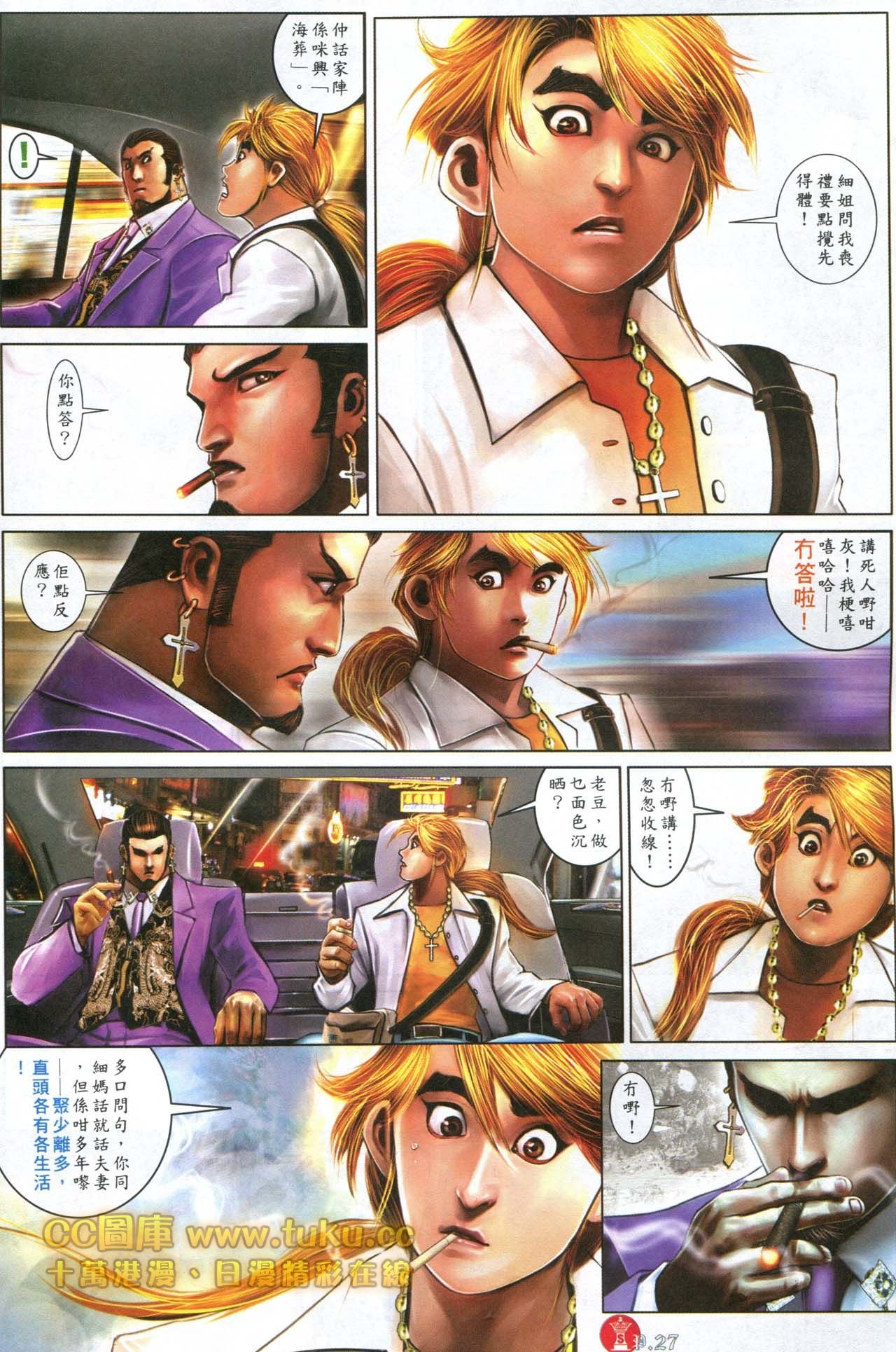 第597话