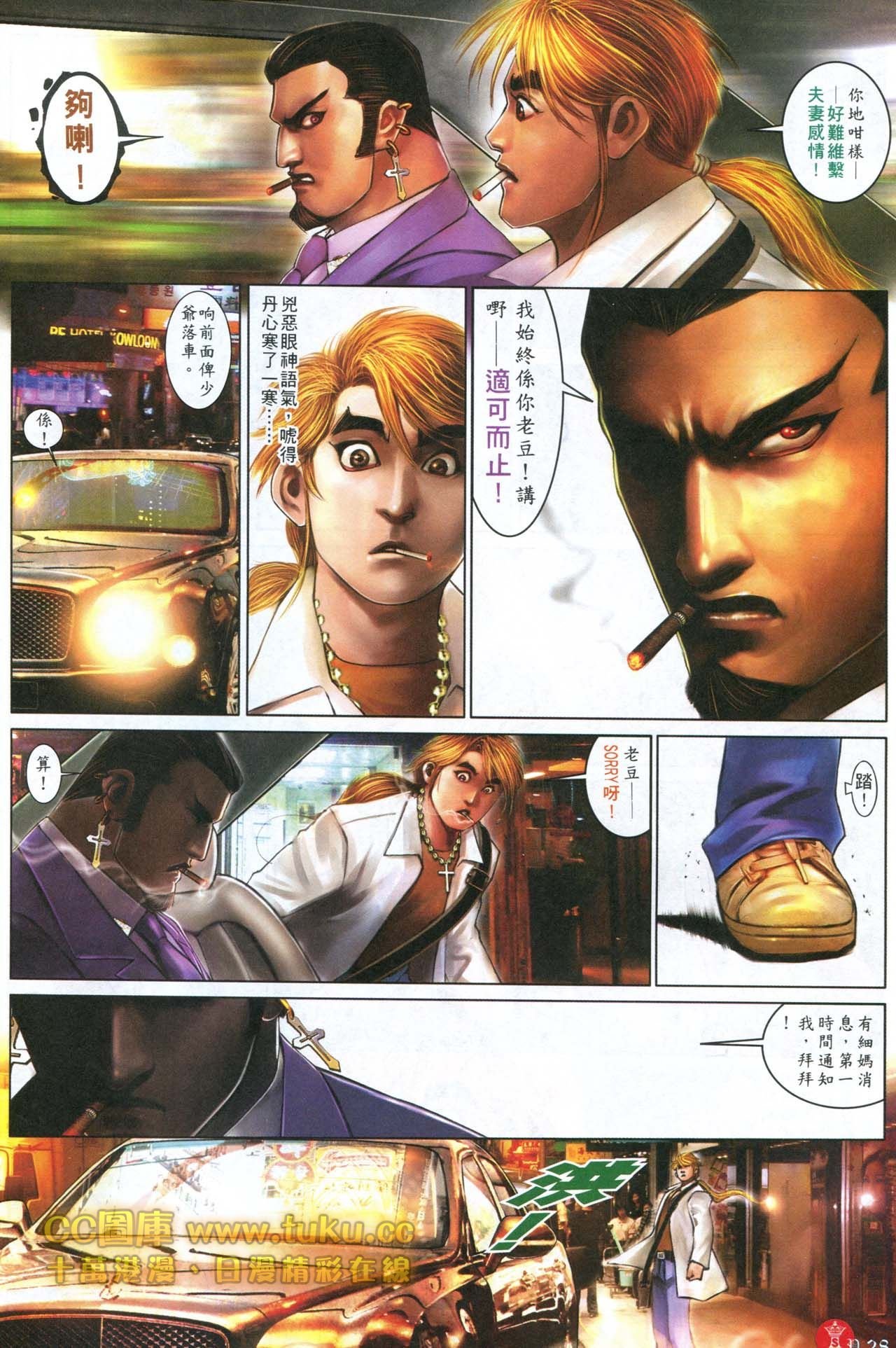 第597话
