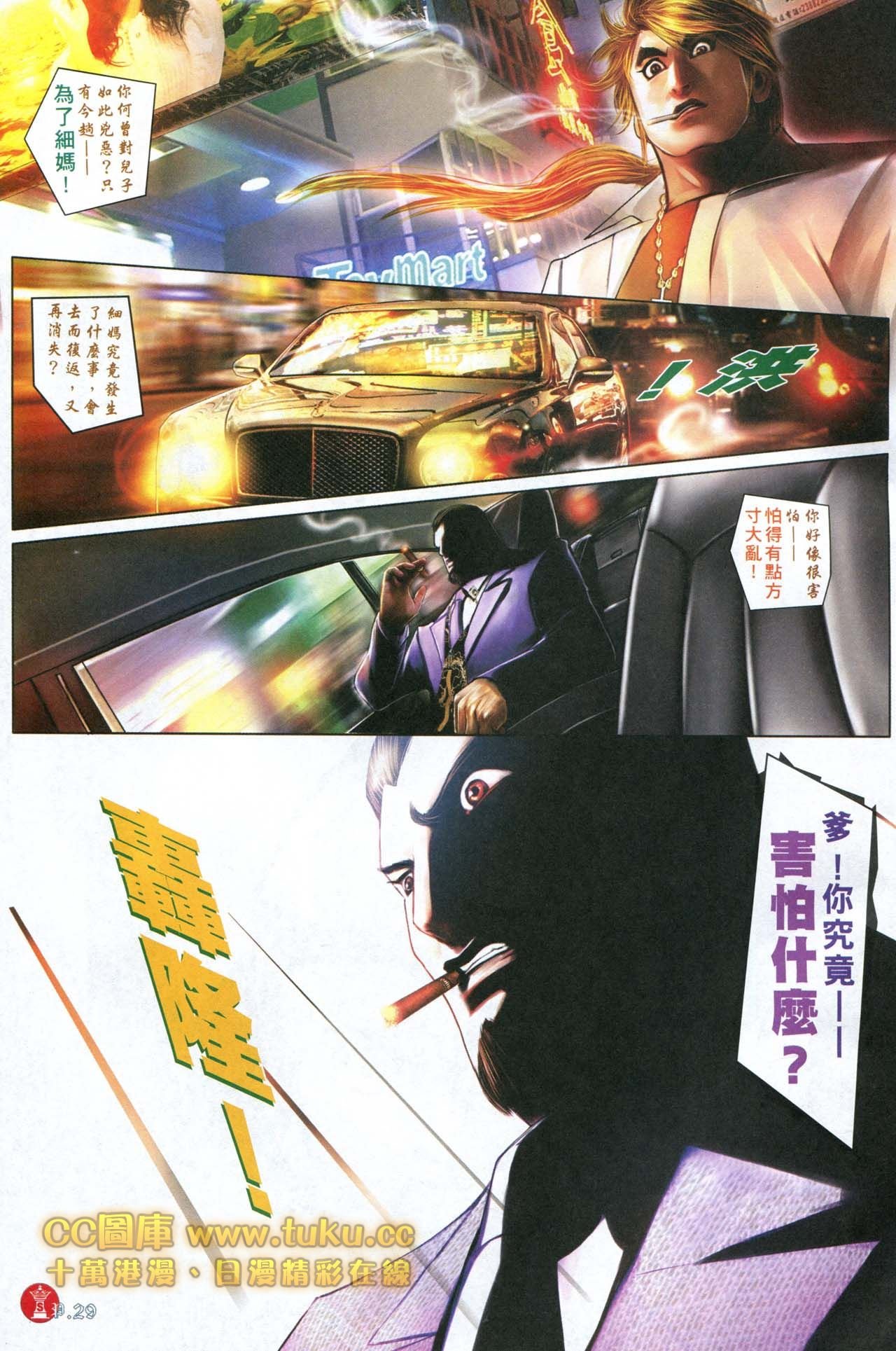 第597话