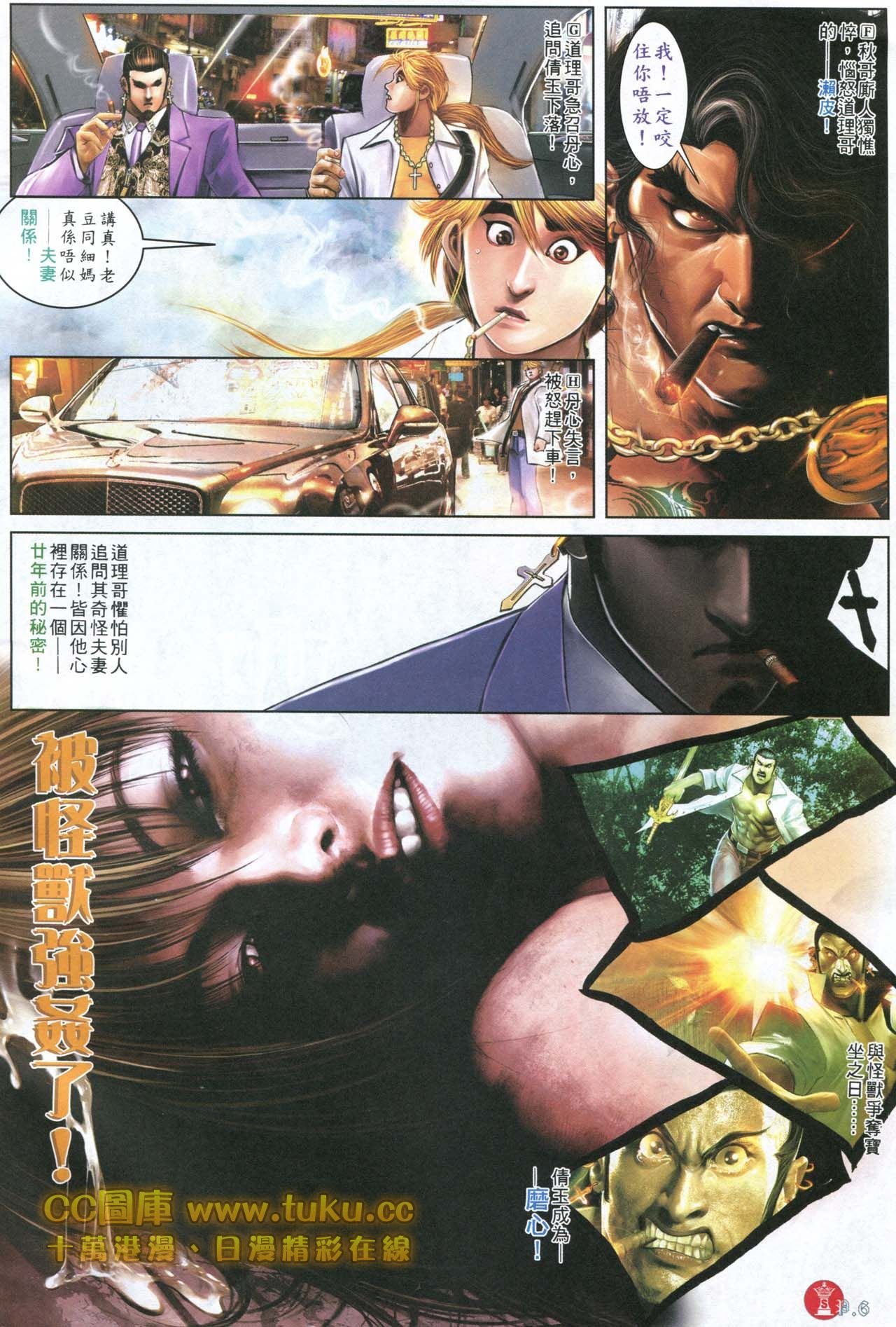 第598话