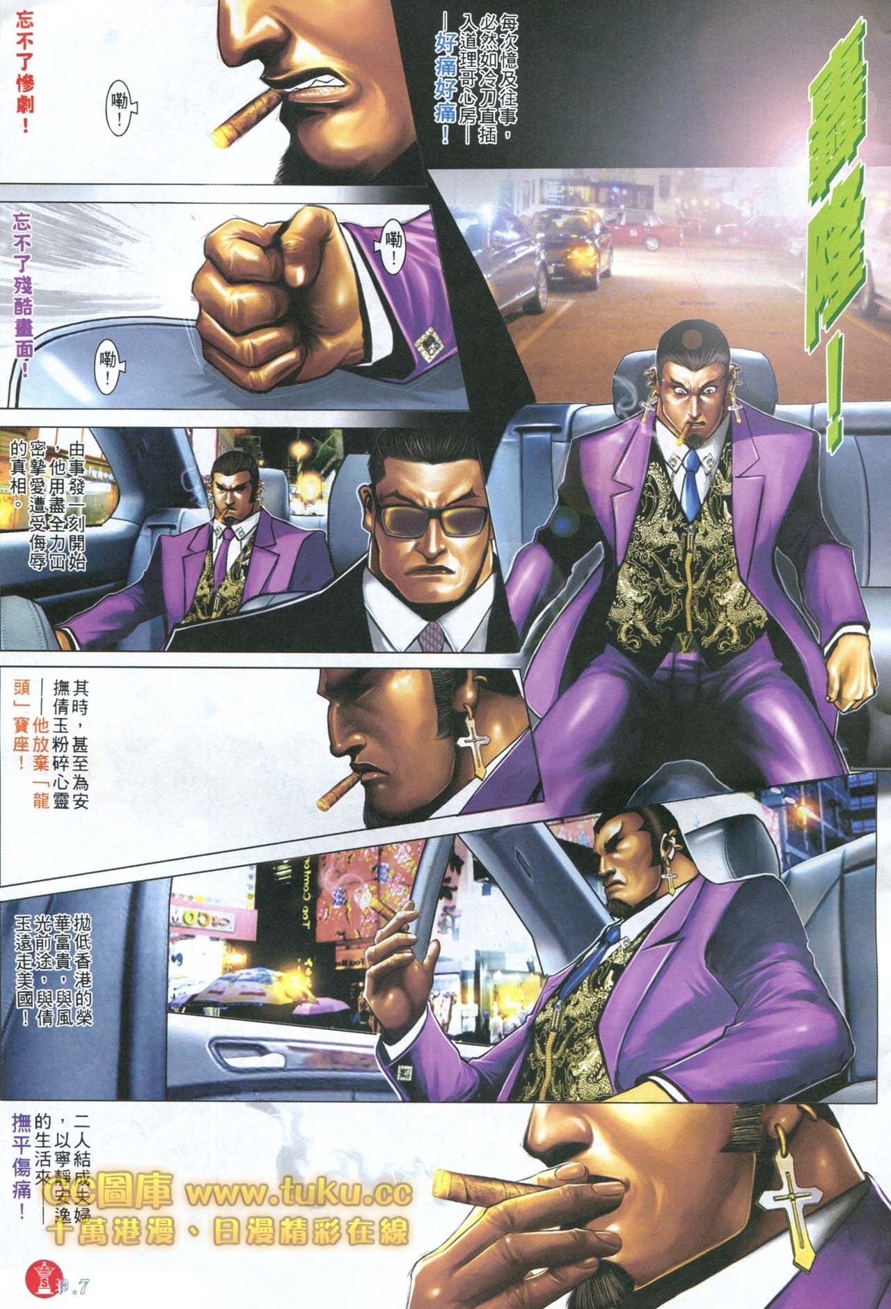 第598话