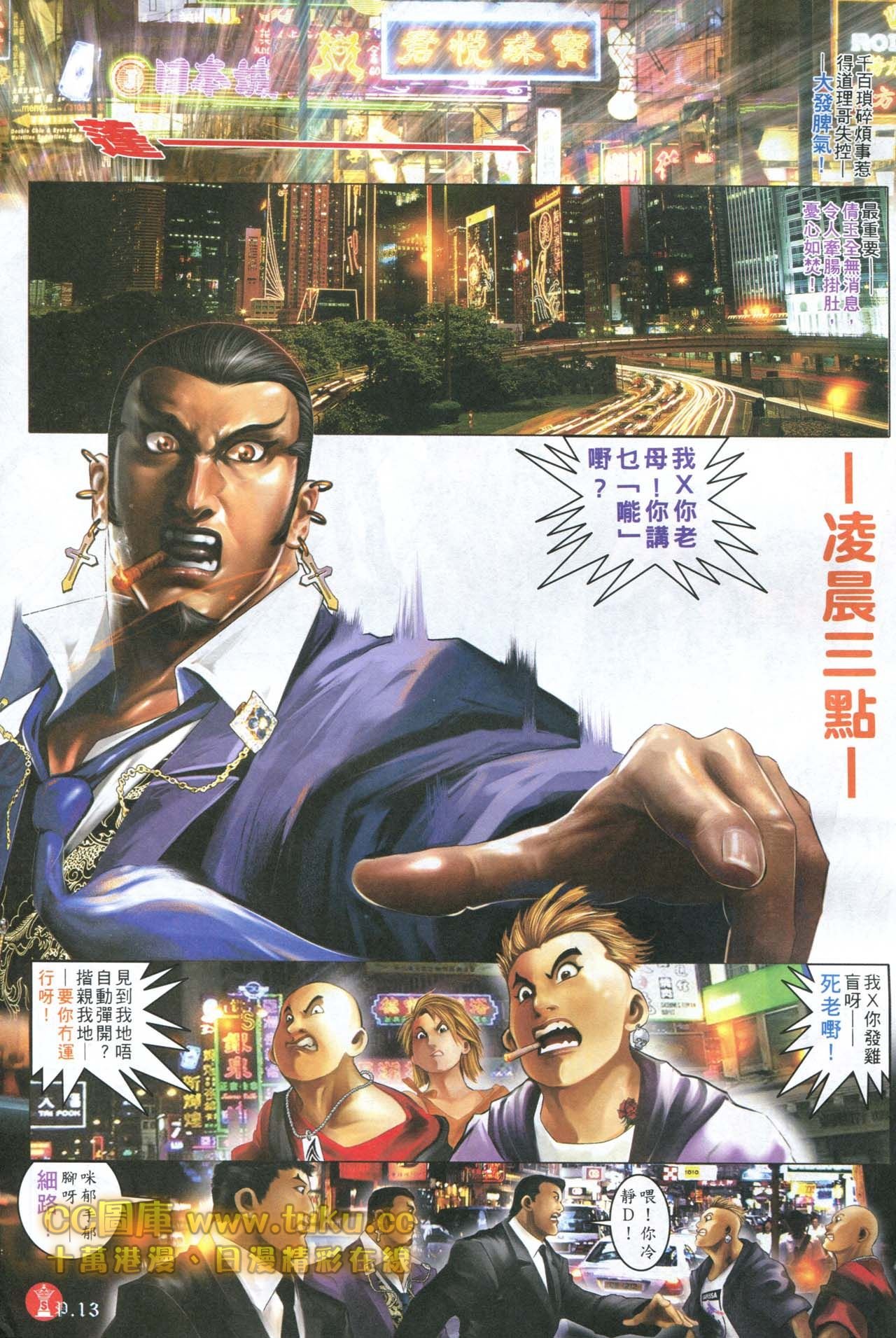 第598话