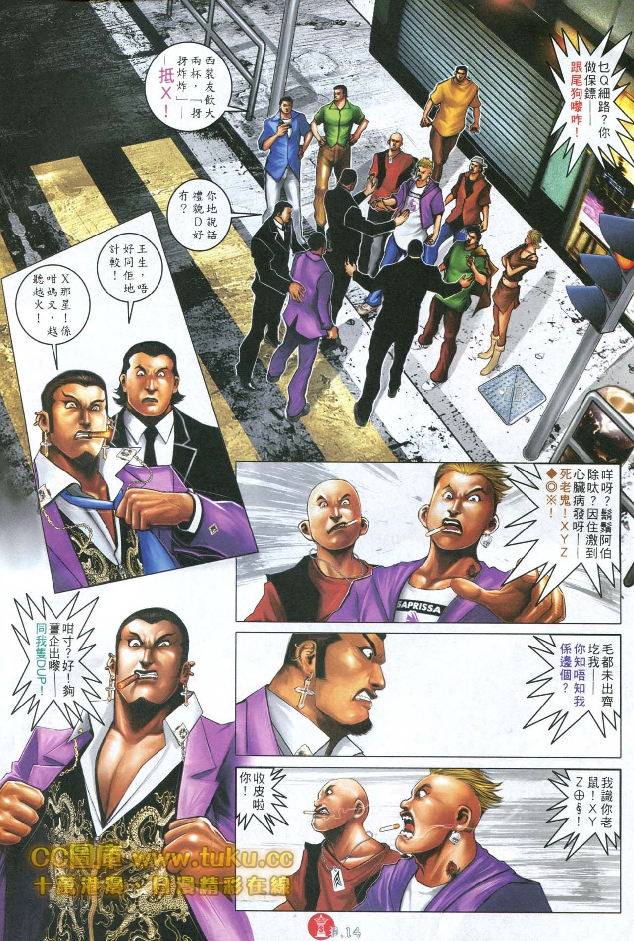 第598话