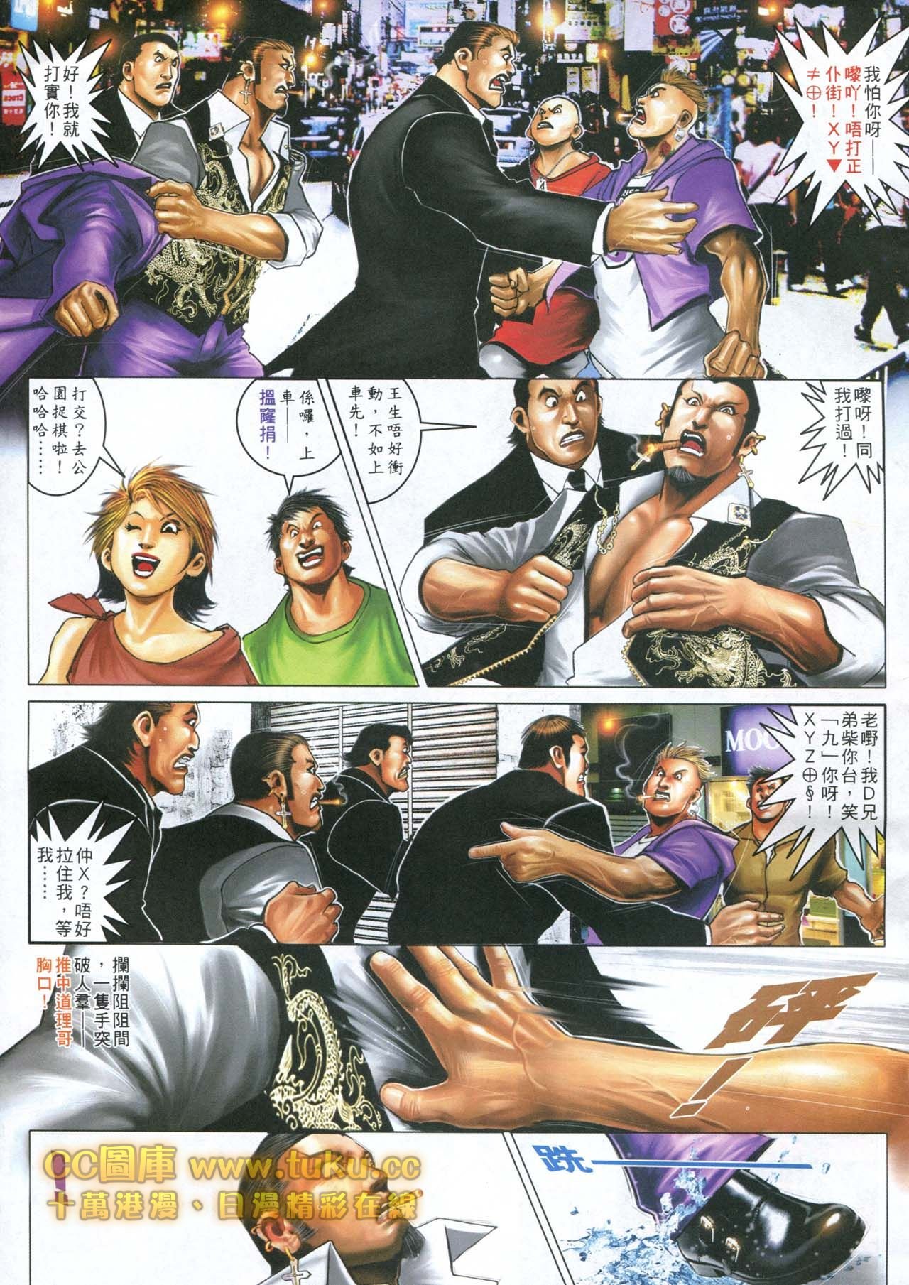 第598话