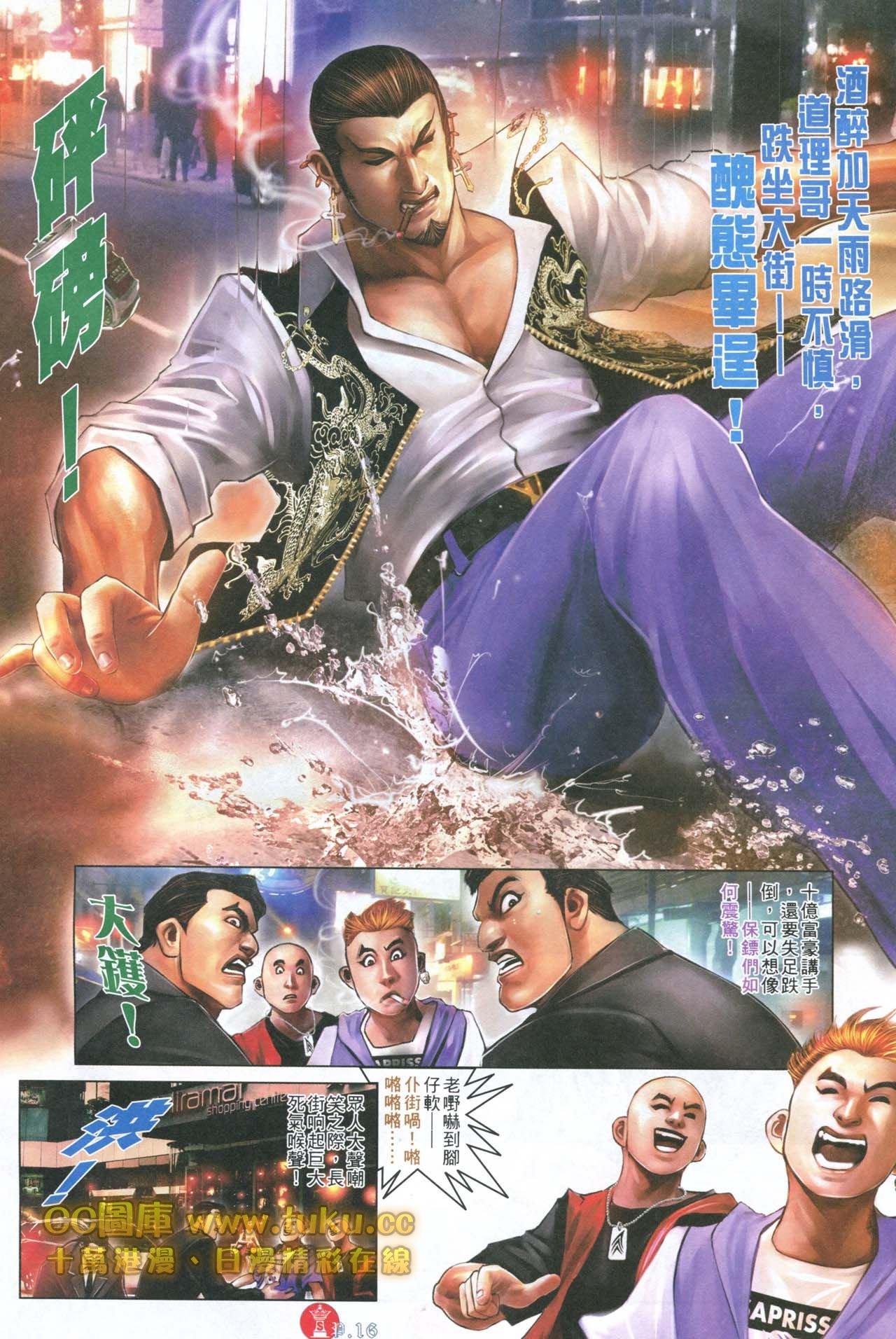 第598话