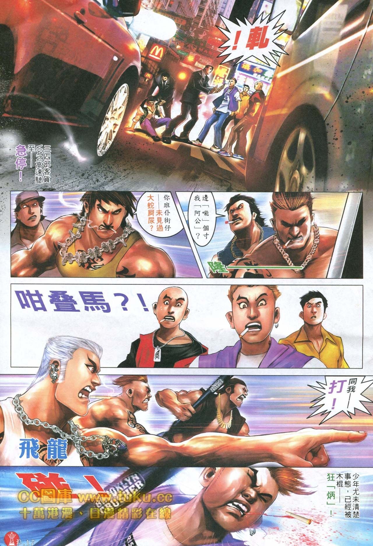 第598话