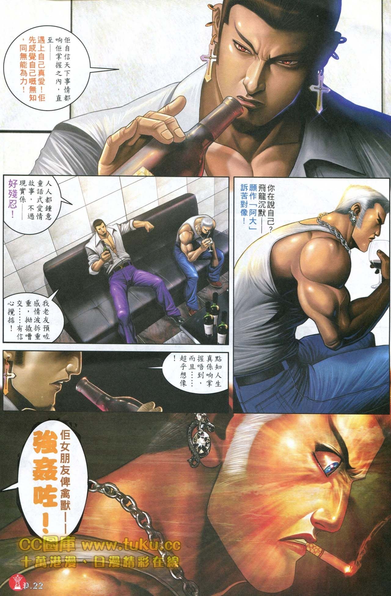 第598话