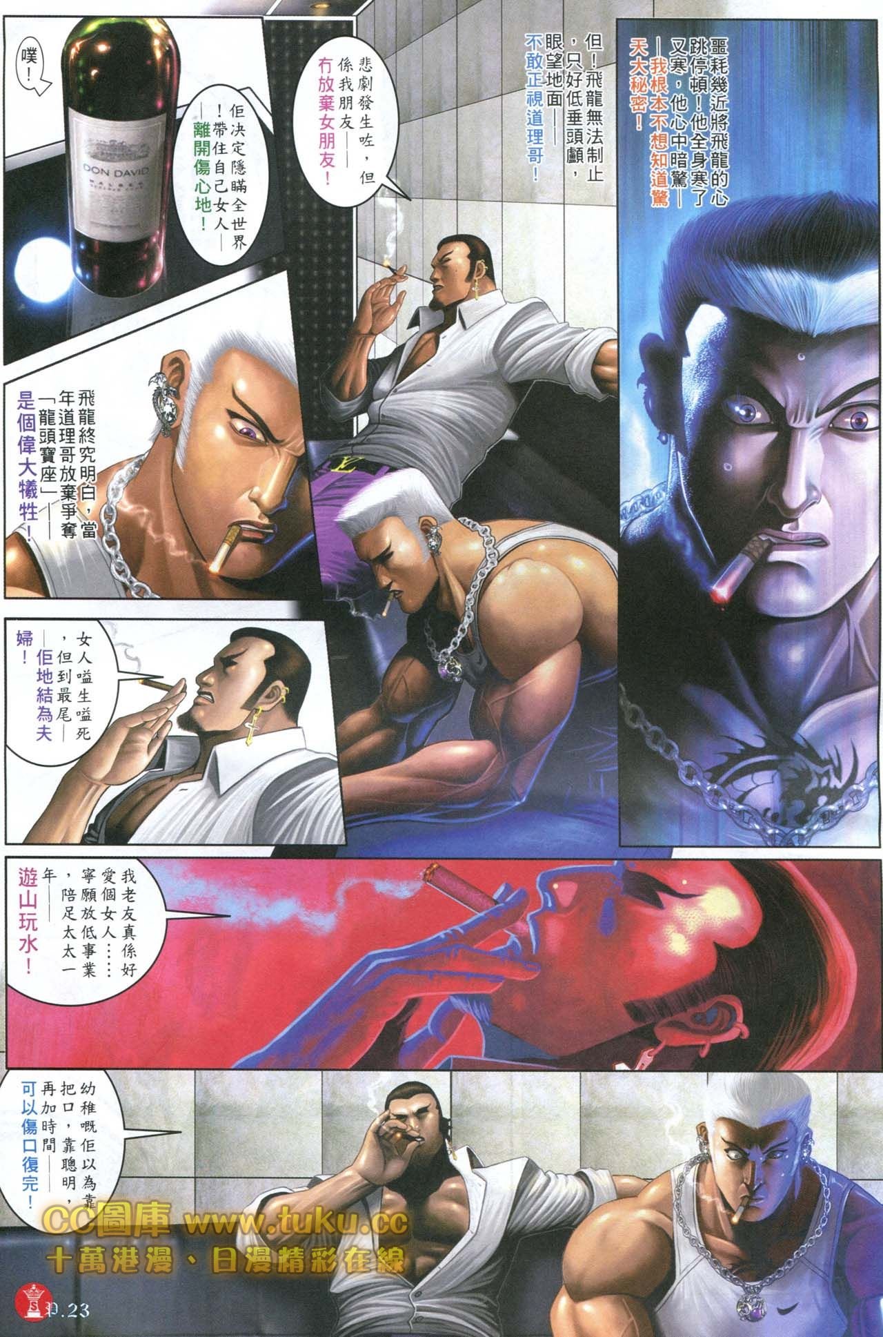 第598话