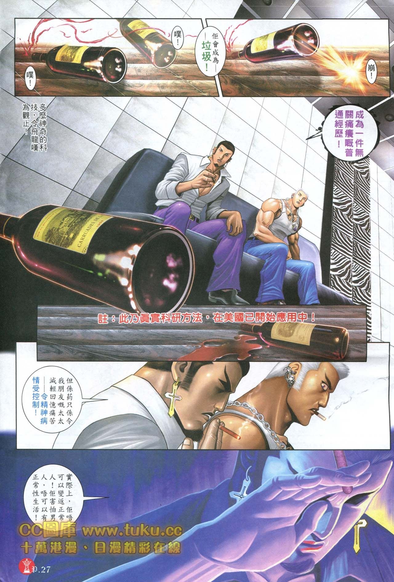 第598话