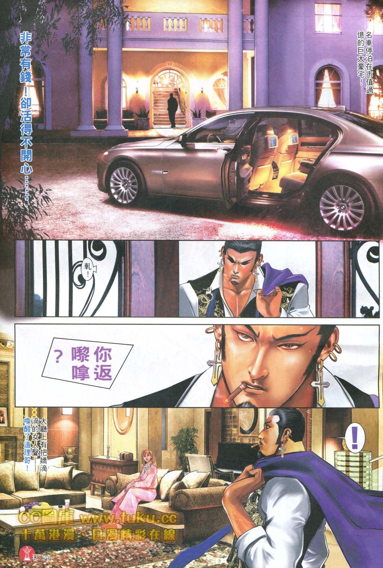 第598话