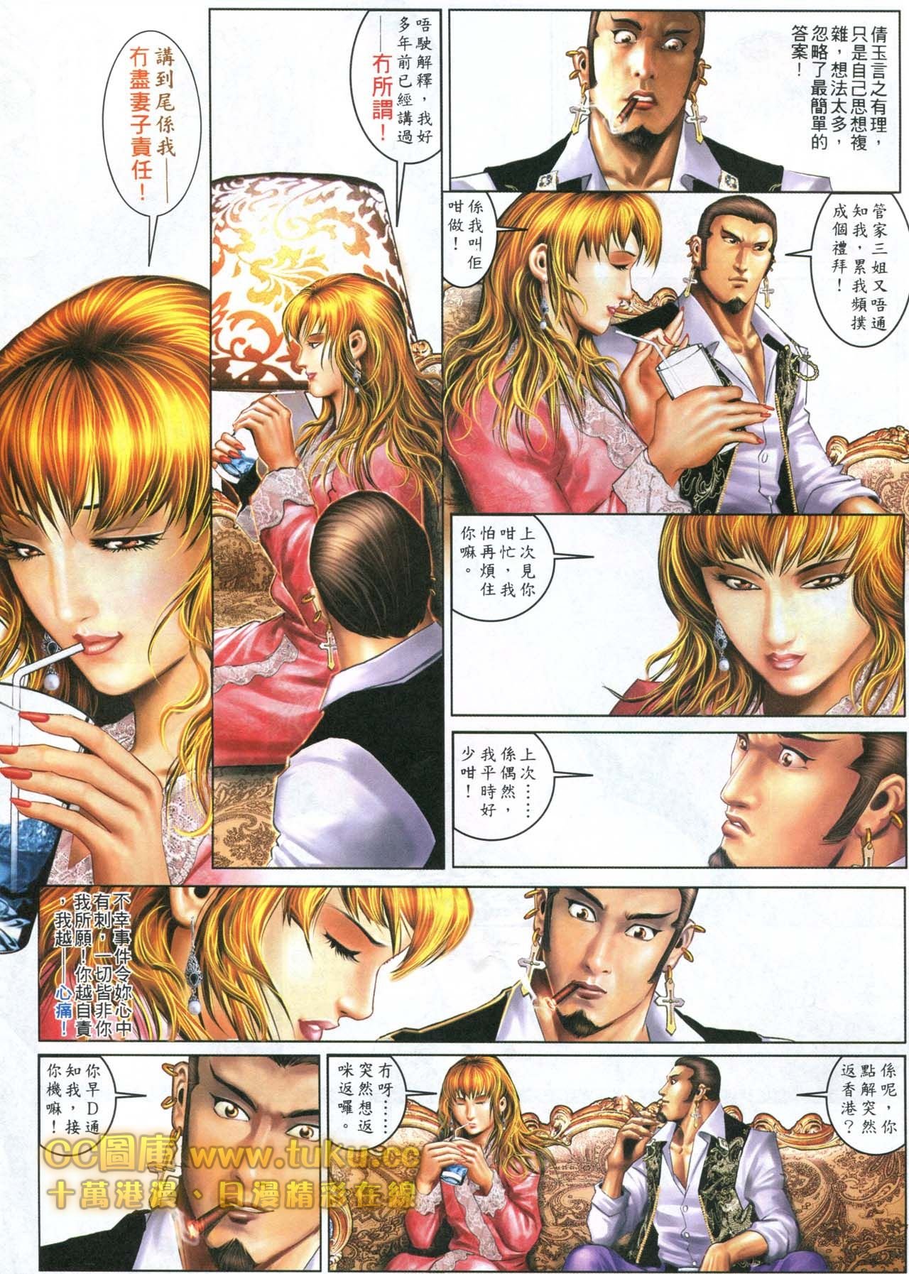 第599话