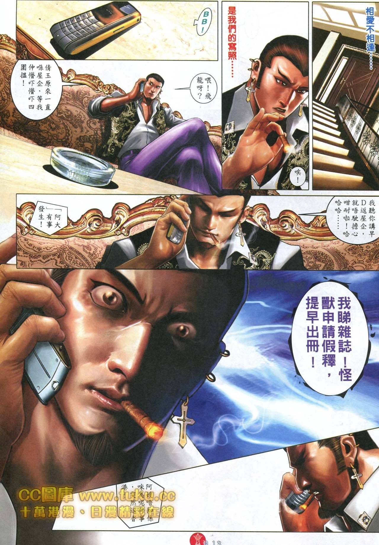 第599话