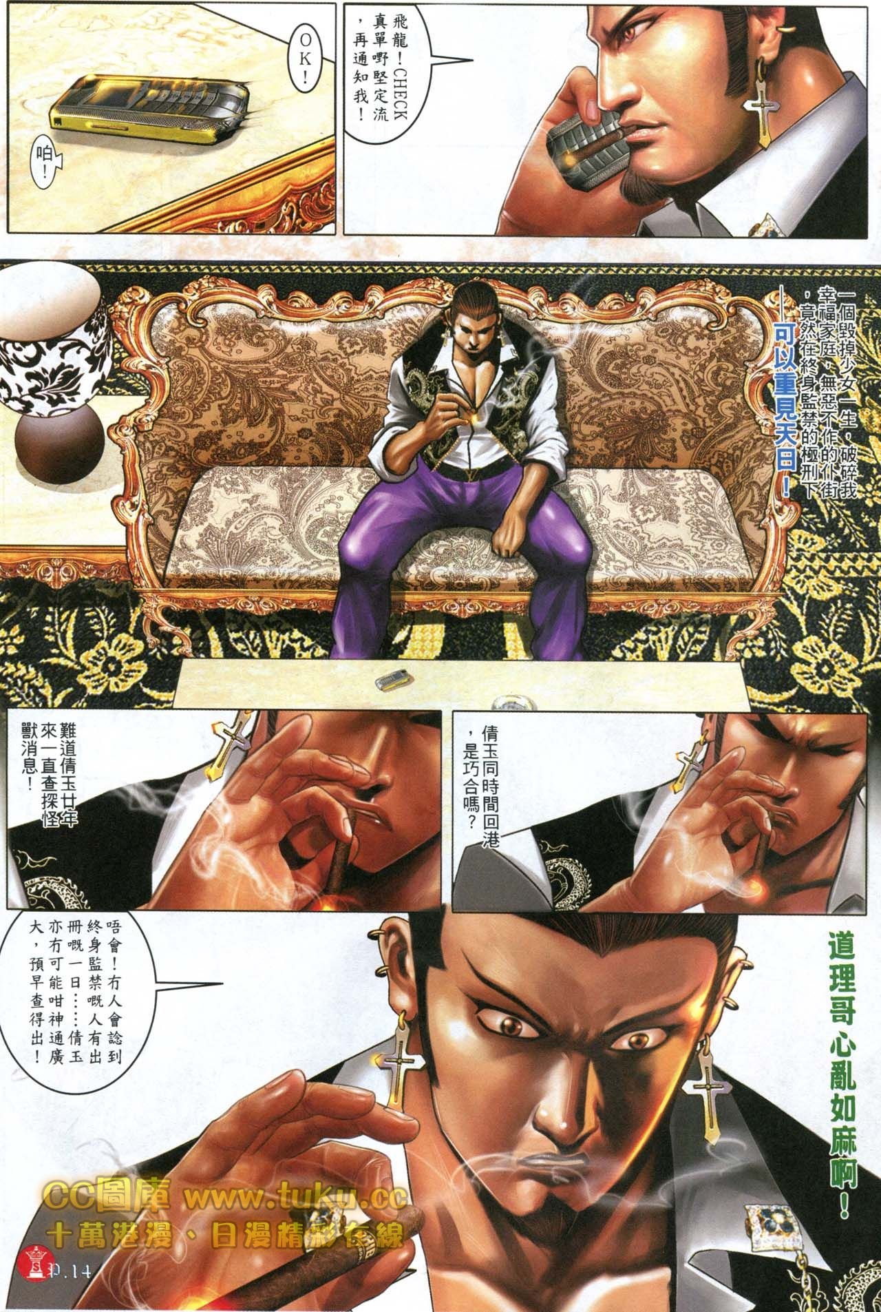 第599话