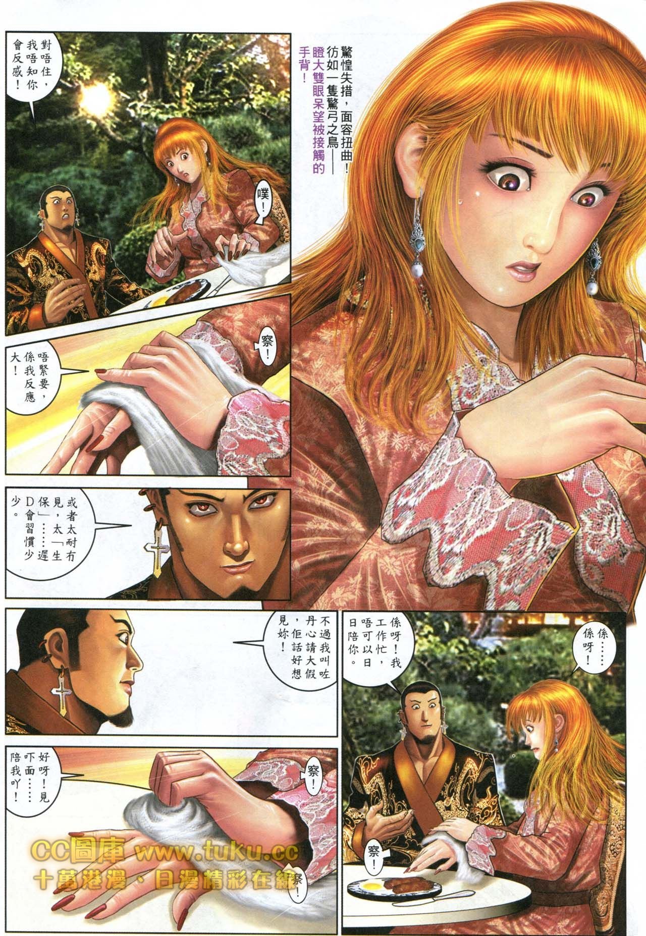 第599话