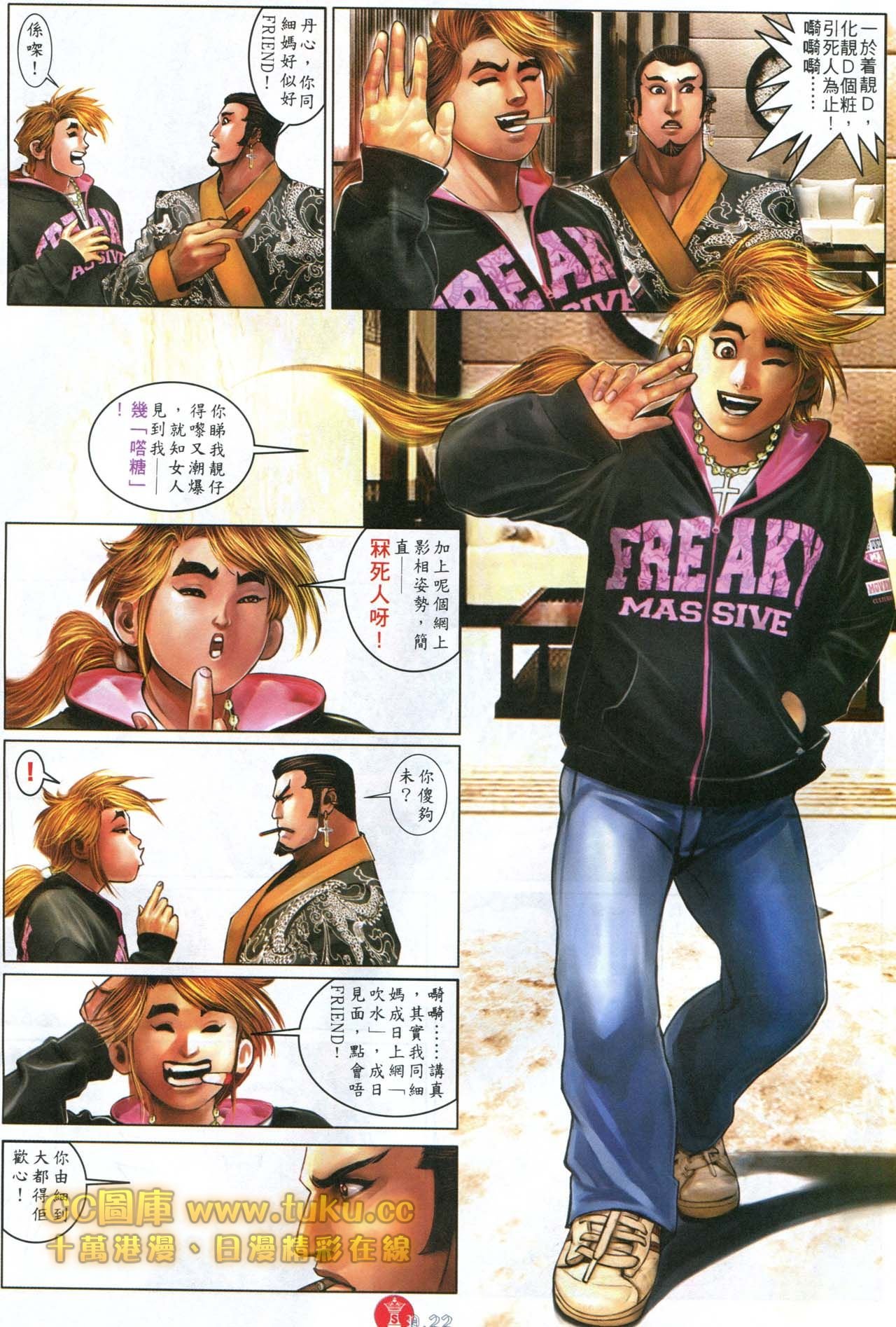 第599话