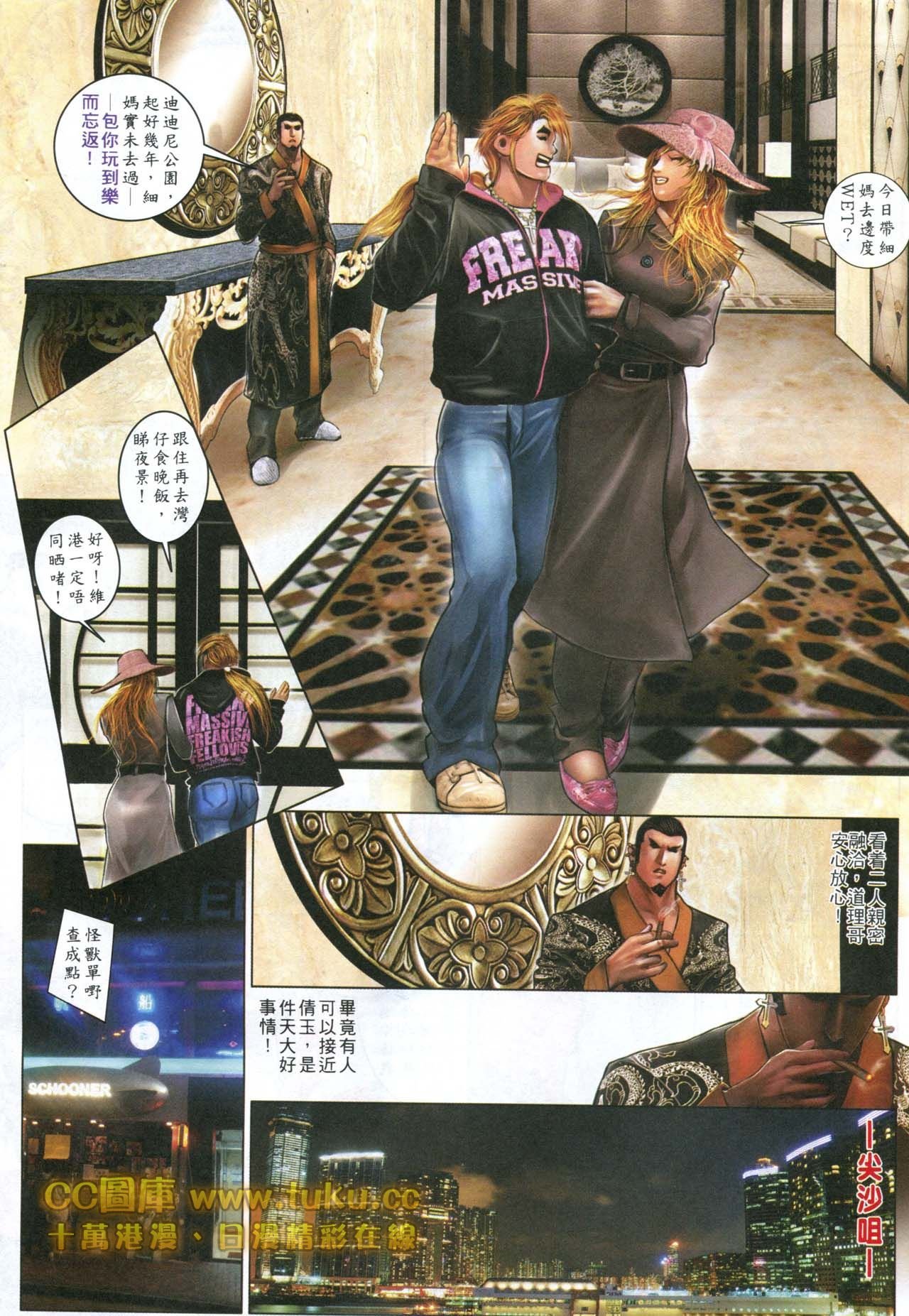 第599话