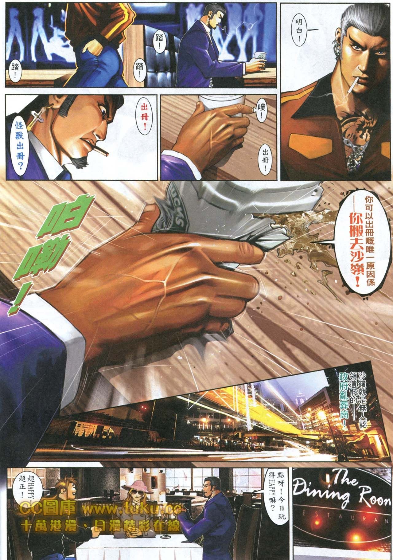 第599话