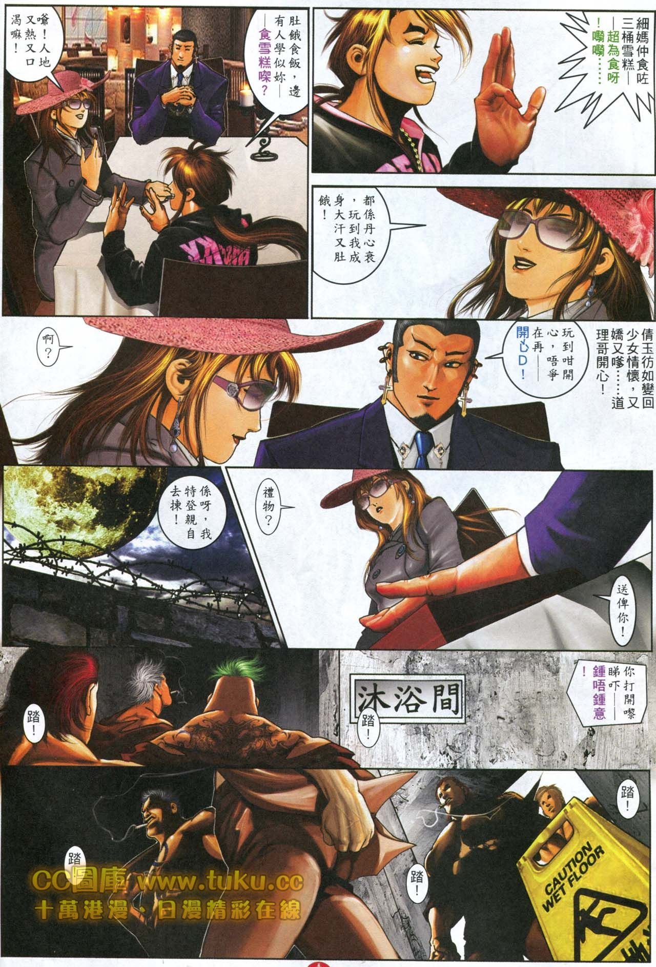 第599话