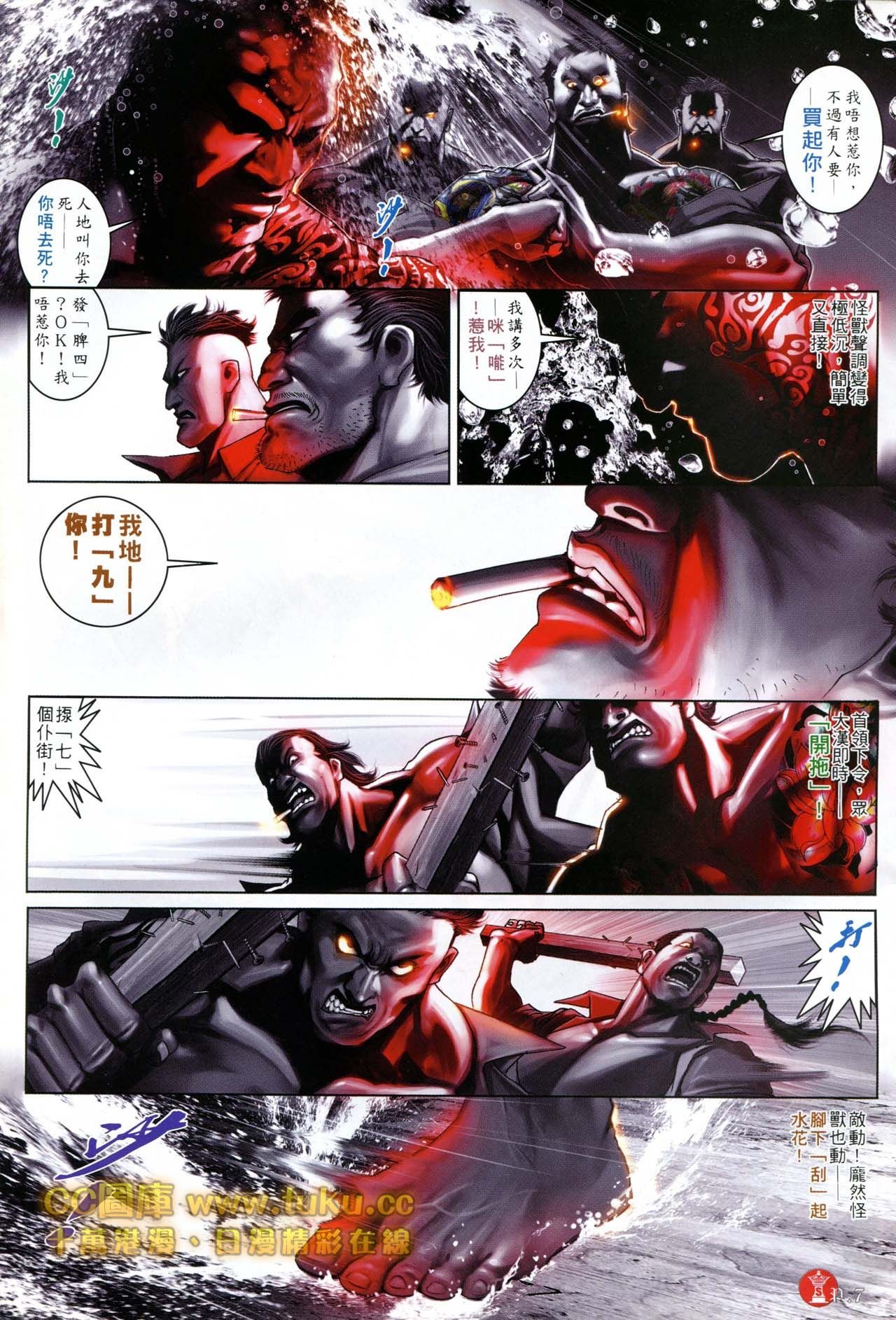 第600话