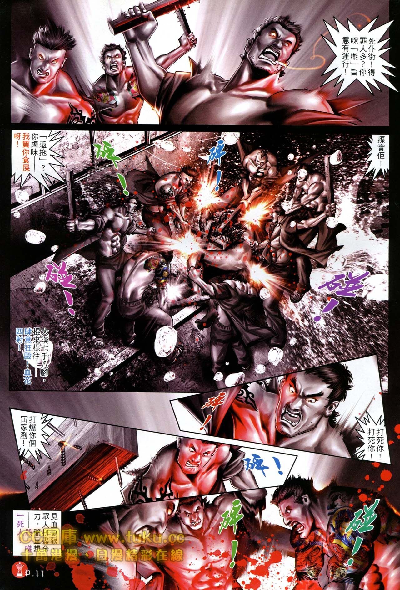 第600话
