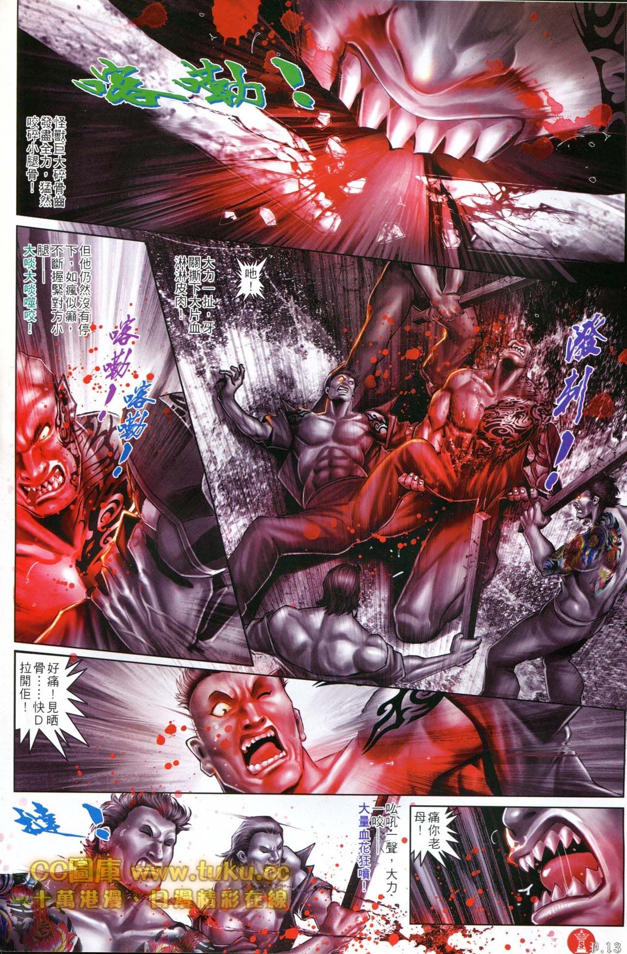 第600话
