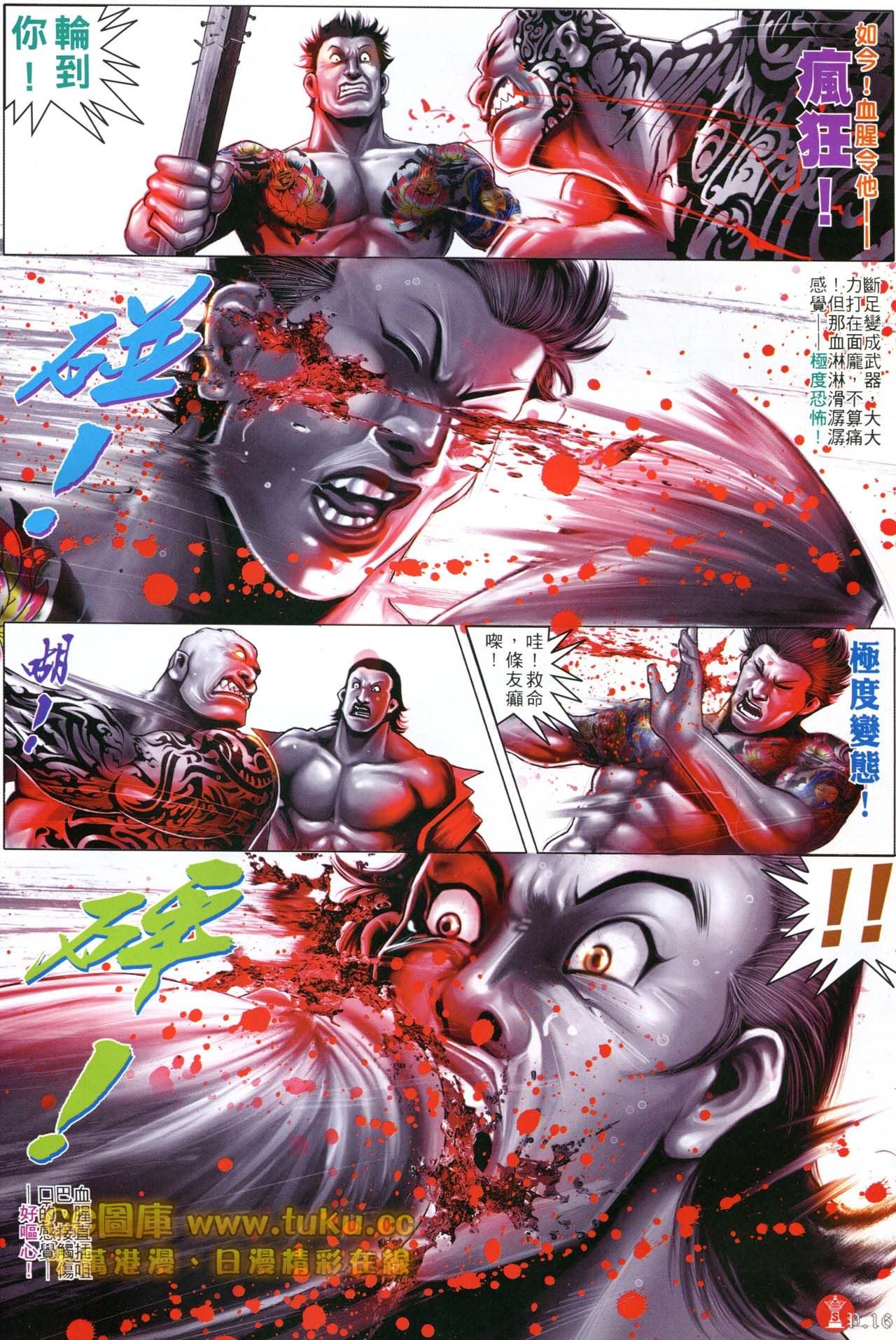 第600话