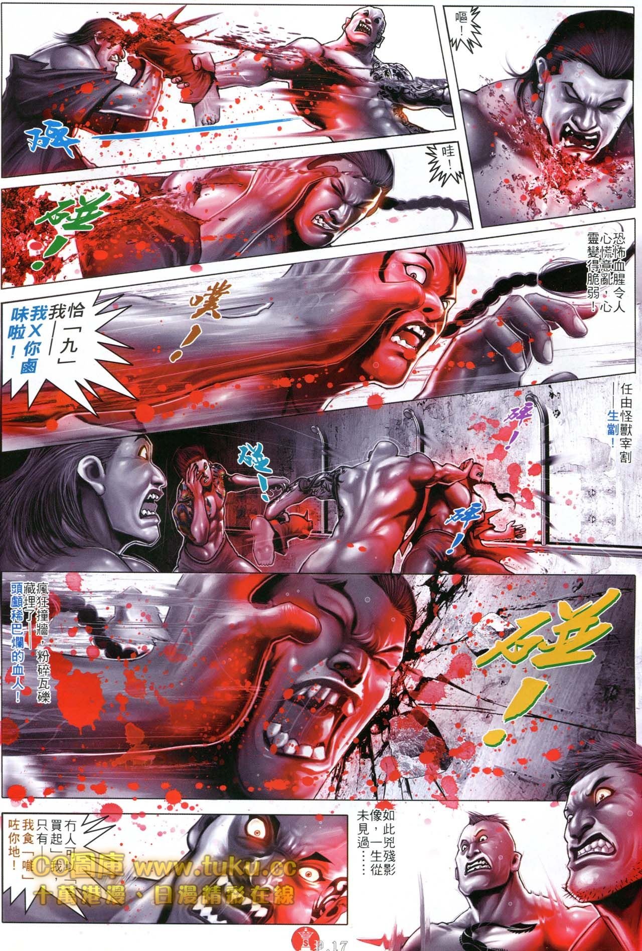 第600话