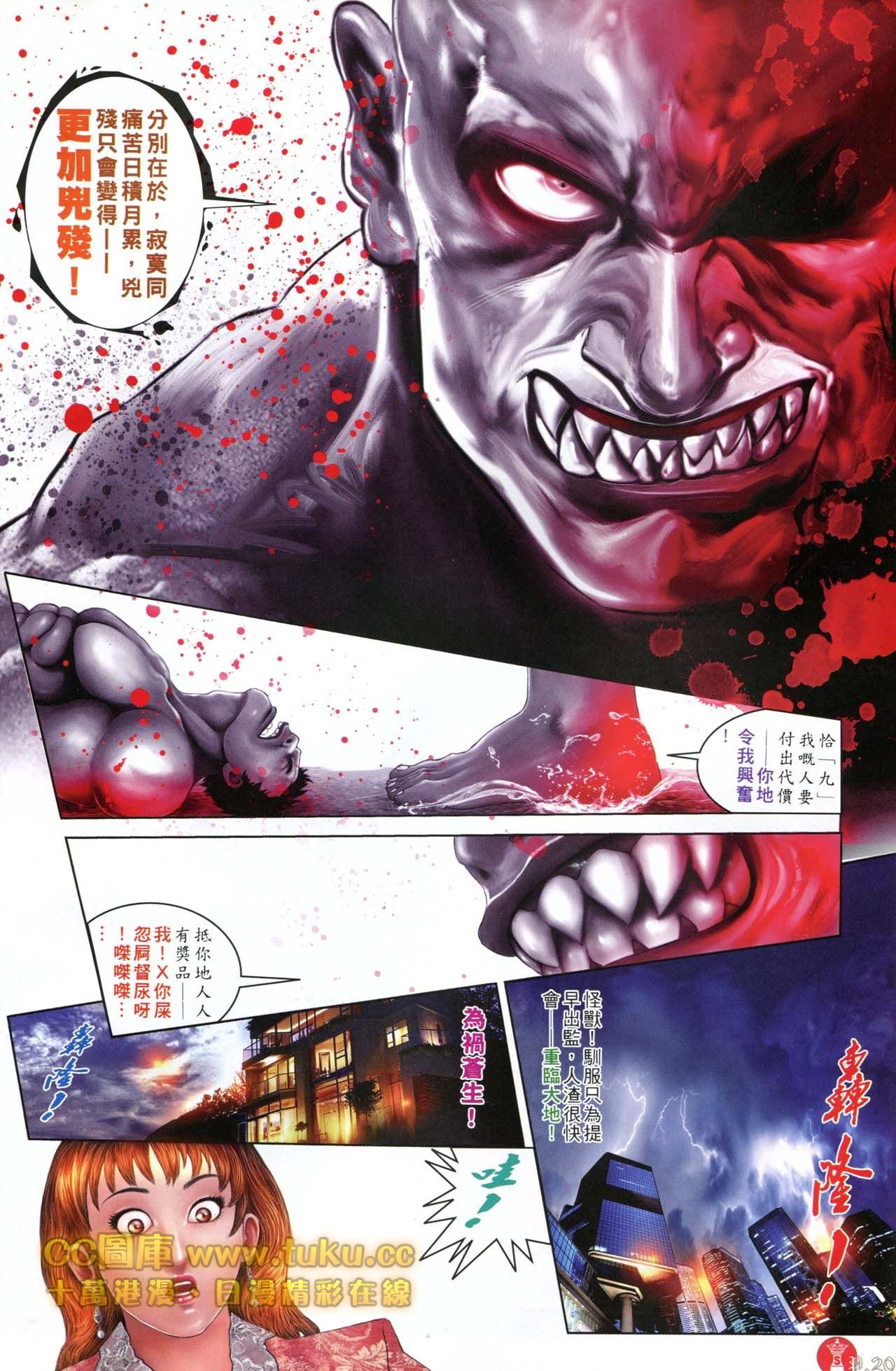 第600话