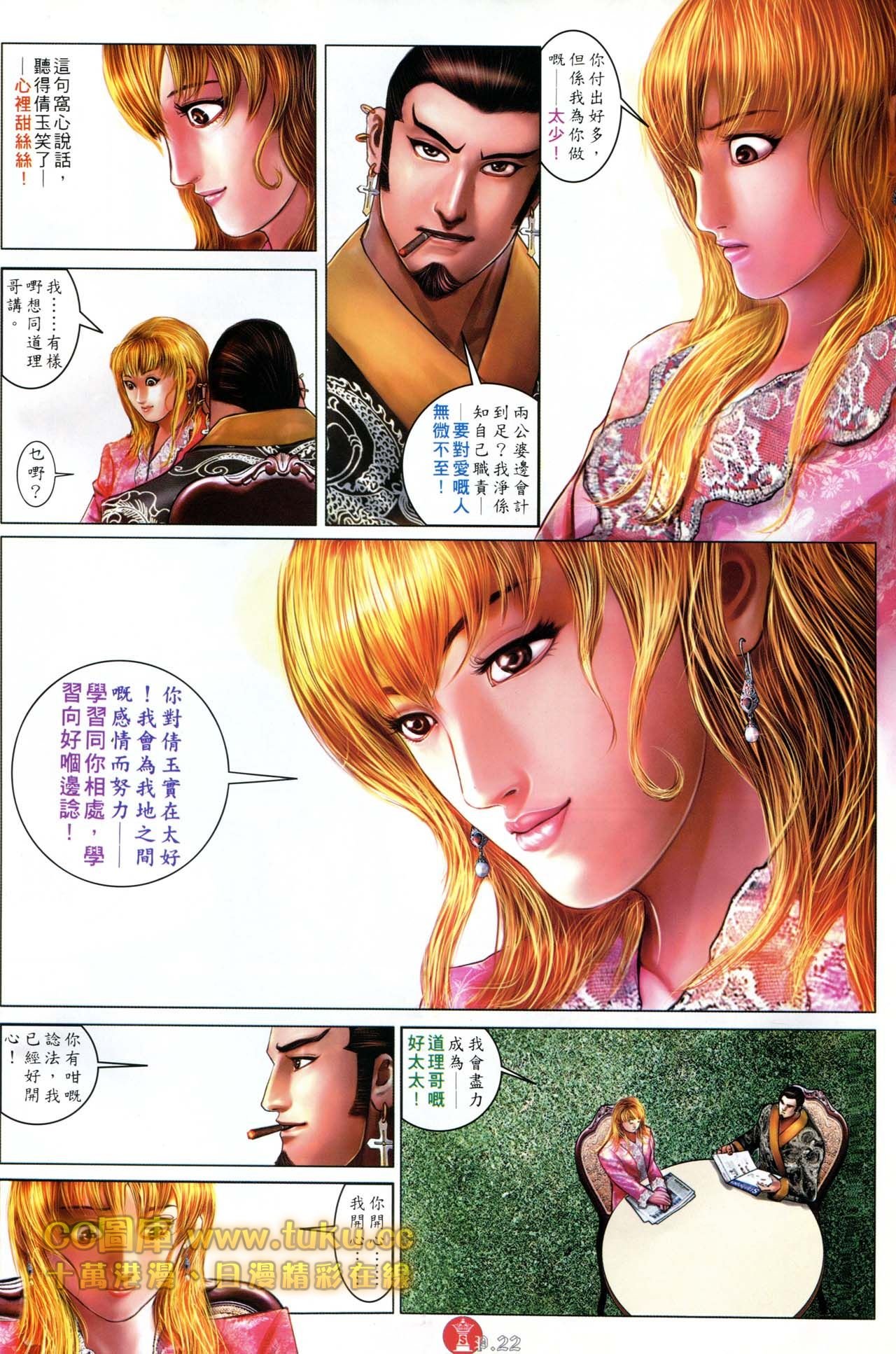 第600话