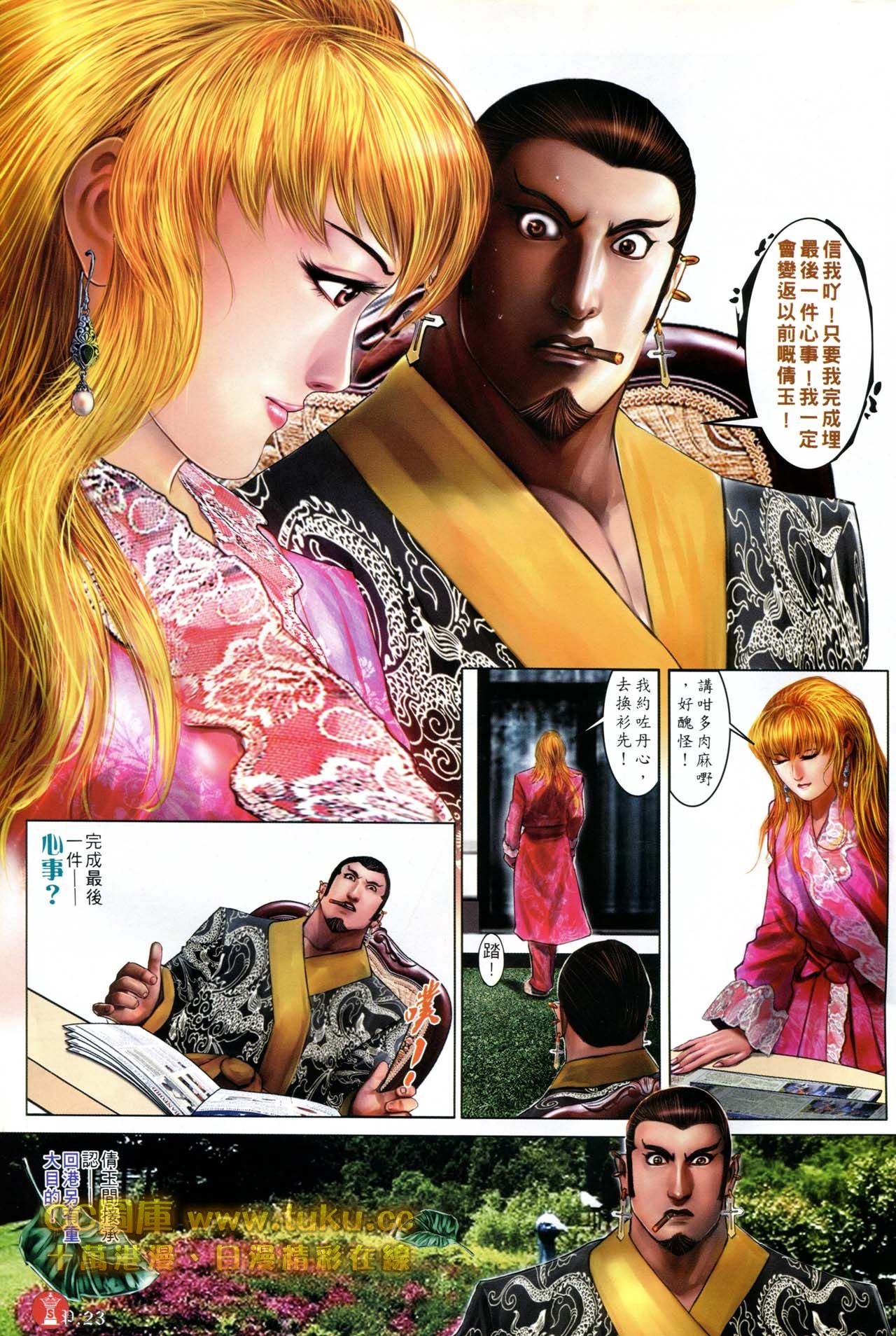 第600话