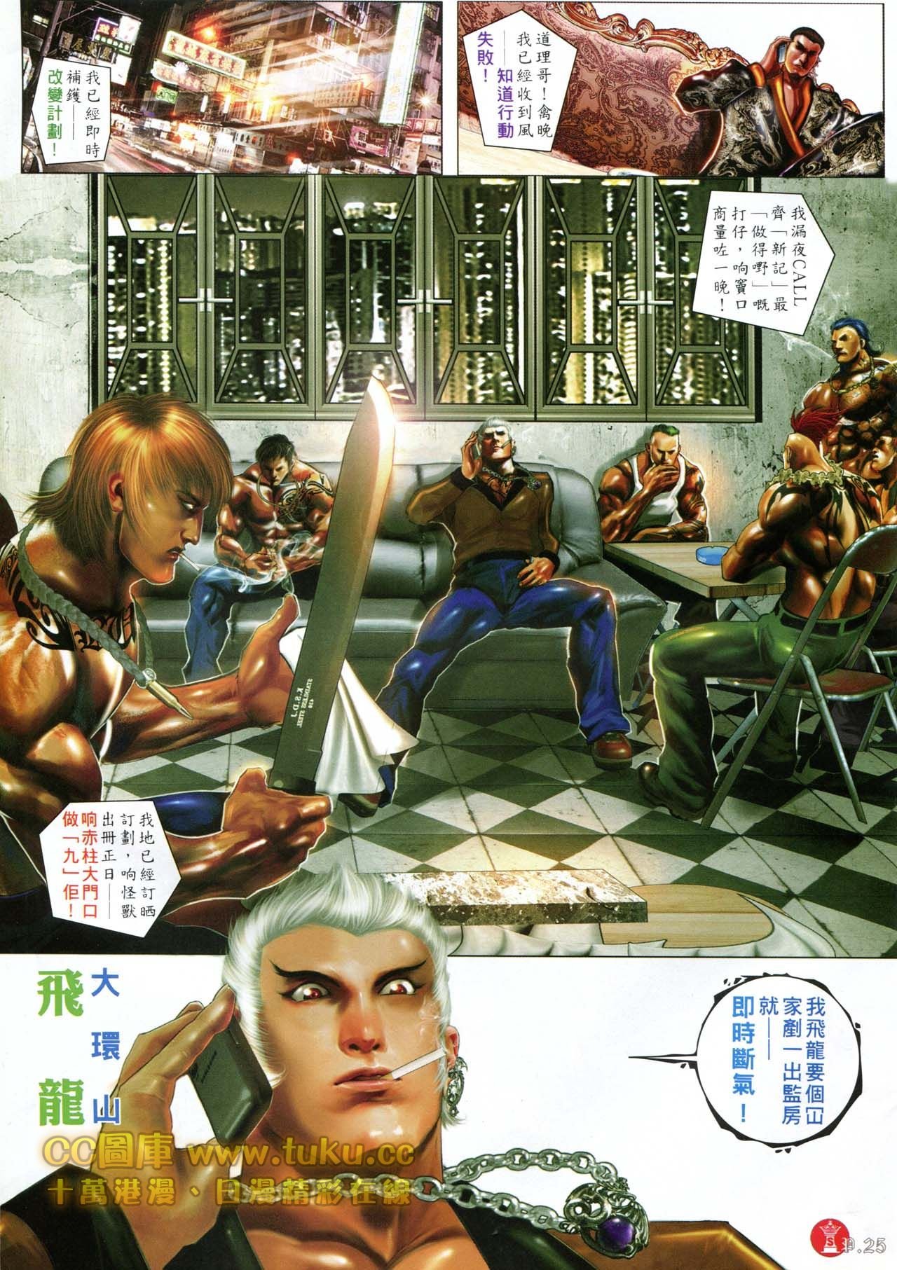 第600话