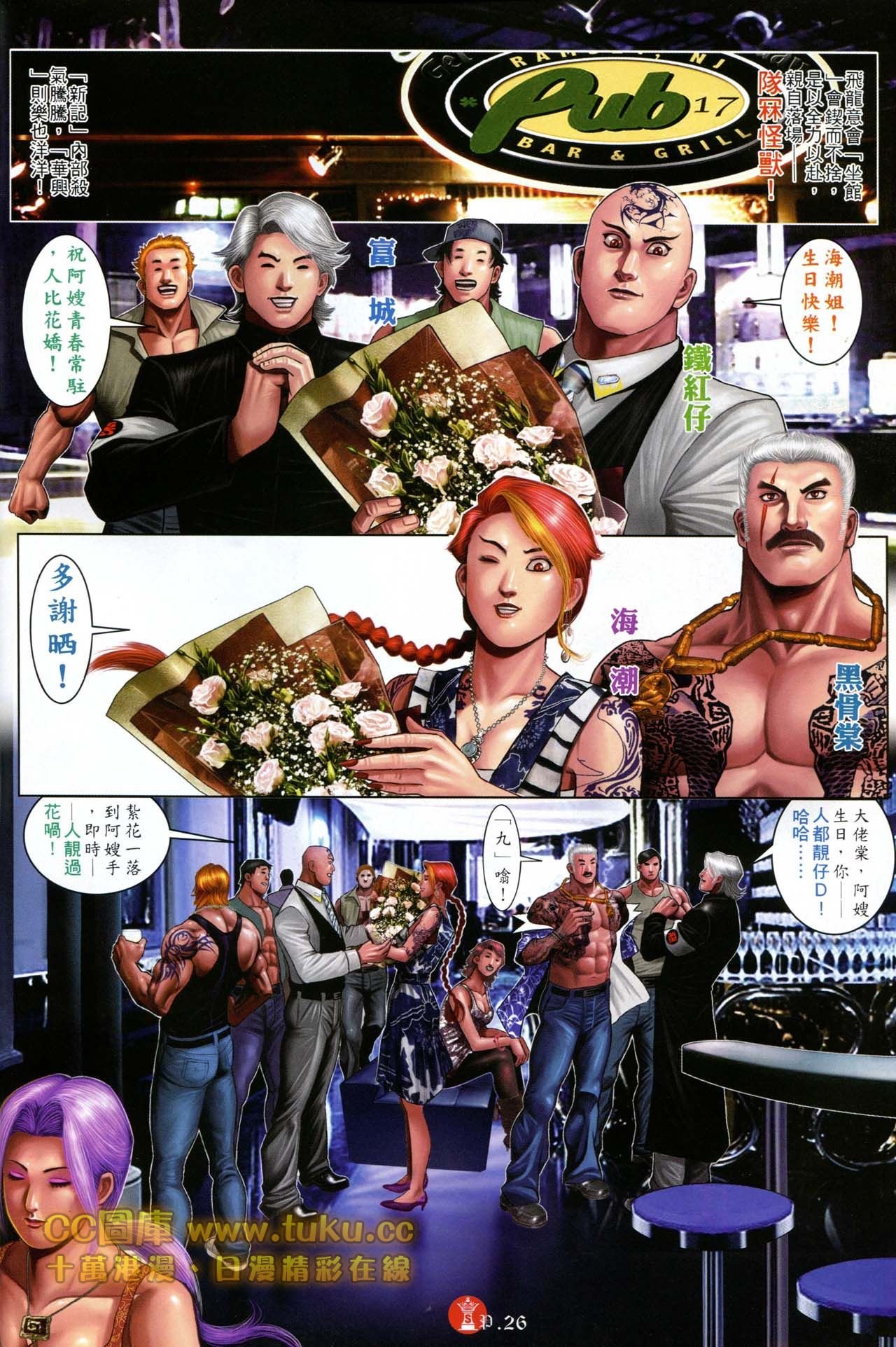 第600话