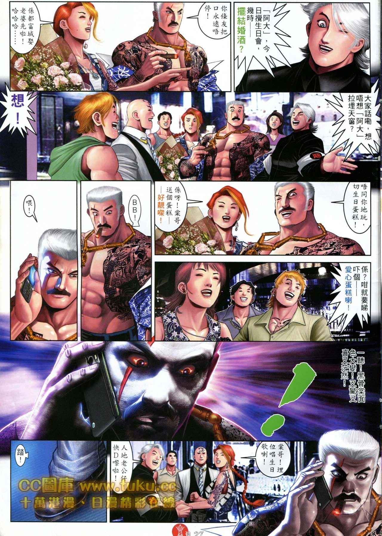 第600话